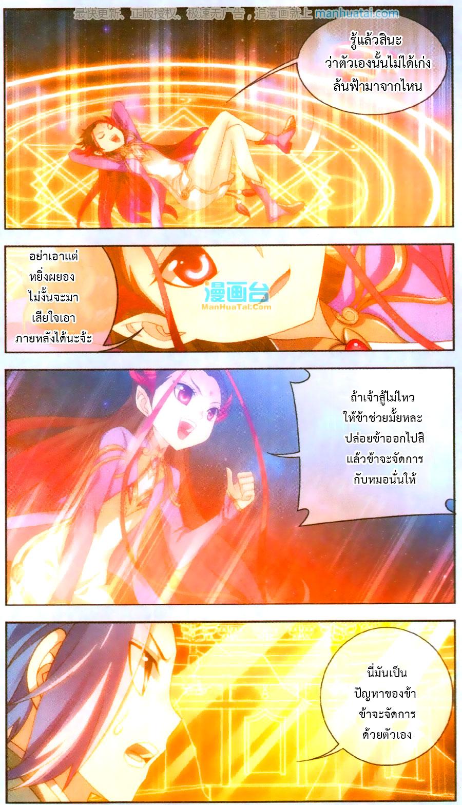 Manga-lc-com อ่านมังงะ อ่านการ์ตูน ออนไลน์ ฟรี Da Zhu Zai ตอนที่ 1 2 3 4 5 6 7 8 9 10 11 12 13 14 ฟรี ไม่มีโฆษณา Manga-lc - อ่าน มังงะ อ่าน การ์ตูน ออนไลน์ อ่านมังงะ ฟรี