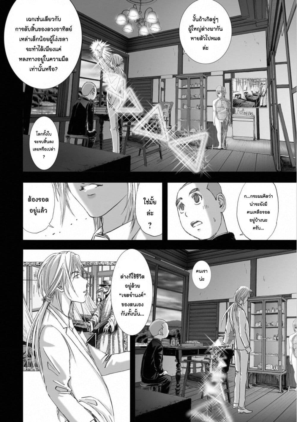 Manga-lc-com อ่านมังงะ อ่านการ์ตูน ออนไลน์ ฟรี Mura Matsuri ตอนที่ 1 2 3 4 5 6 7 8 9 10 11 12 13 14 ฟรี ไม่มีโฆษณา Manga-lc - อ่าน มังงะ อ่าน การ์ตูน ออนไลน์ อ่านมังงะ ฟรี