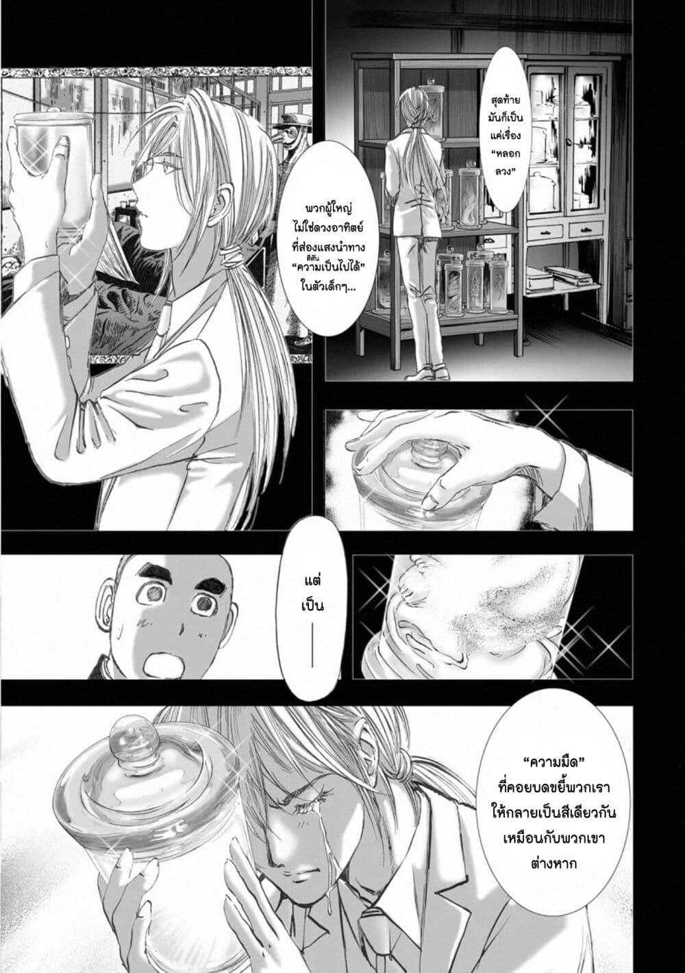 Manga-lc-com อ่านมังงะ อ่านการ์ตูน ออนไลน์ ฟรี Mura Matsuri ตอนที่ 1 2 3 4 5 6 7 8 9 10 11 12 13 14 ฟรี ไม่มีโฆษณา Manga-lc - อ่าน มังงะ อ่าน การ์ตูน ออนไลน์ อ่านมังงะ ฟรี