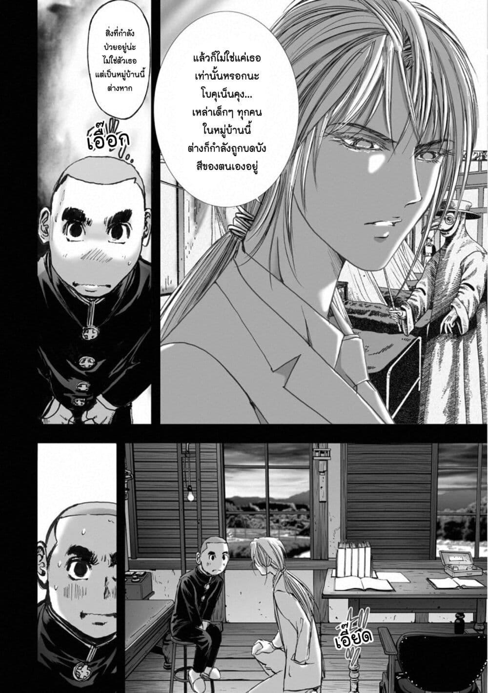 Manga-lc-com อ่านมังงะ อ่านการ์ตูน ออนไลน์ ฟรี Mura Matsuri ตอนที่ 1 2 3 4 5 6 7 8 9 10 11 12 13 14 ฟรี ไม่มีโฆษณา Manga-lc - อ่าน มังงะ อ่าน การ์ตูน ออนไลน์ อ่านมังงะ ฟรี