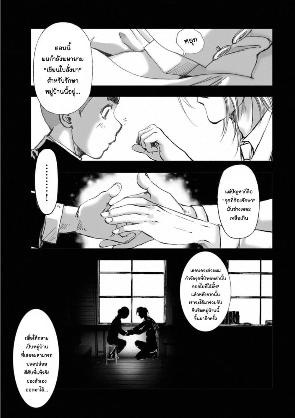 Manga-lc-com อ่านมังงะ อ่านการ์ตูน ออนไลน์ ฟรี Mura Matsuri ตอนที่ 1 2 3 4 5 6 7 8 9 10 11 12 13 14 ฟรี ไม่มีโฆษณา Manga-lc - อ่าน มังงะ อ่าน การ์ตูน ออนไลน์ อ่านมังงะ ฟรี