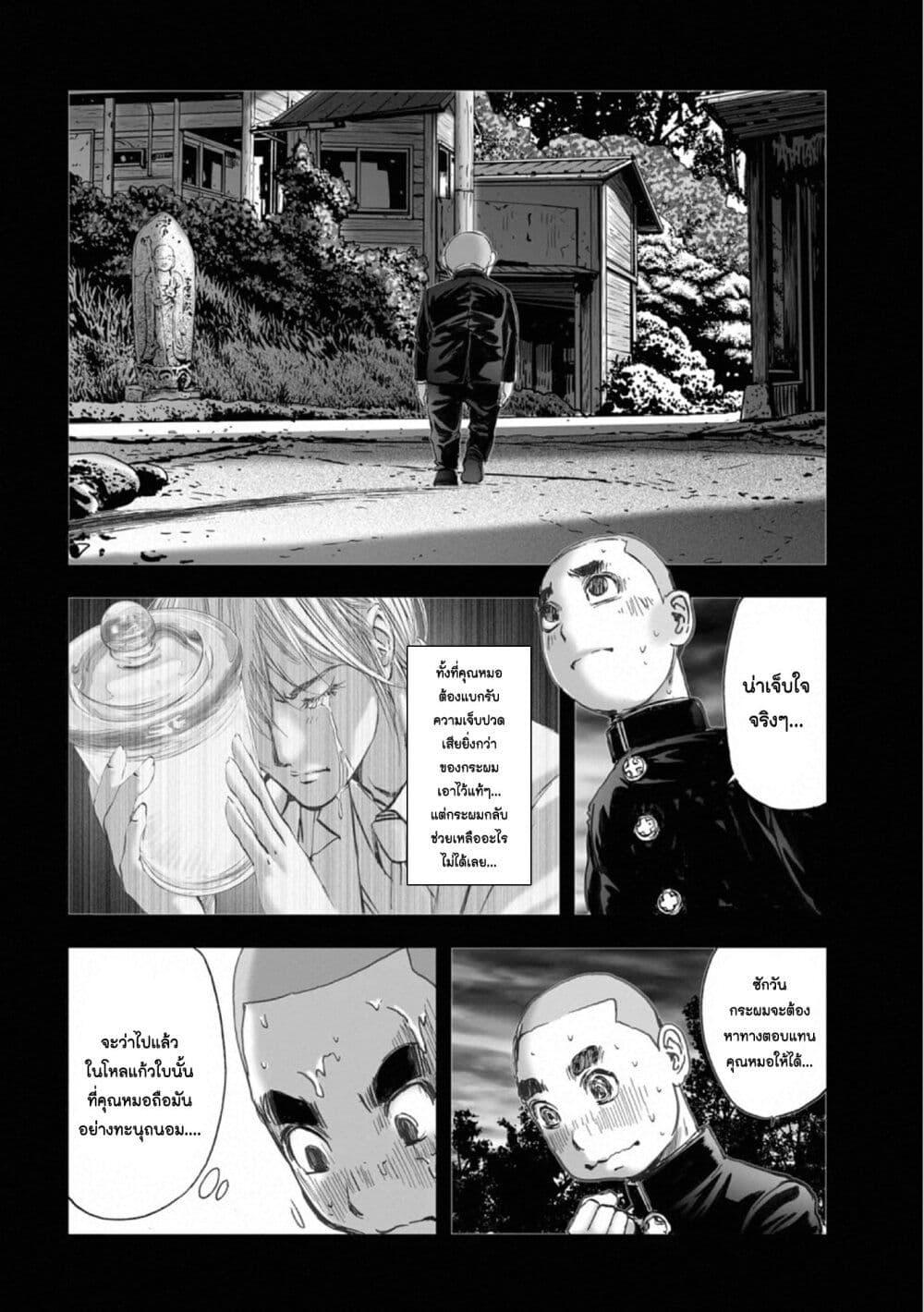 Manga-lc-com อ่านมังงะ อ่านการ์ตูน ออนไลน์ ฟรี Mura Matsuri ตอนที่ 1 2 3 4 5 6 7 8 9 10 11 12 13 14 ฟรี ไม่มีโฆษณา Manga-lc - อ่าน มังงะ อ่าน การ์ตูน ออนไลน์ อ่านมังงะ ฟรี
