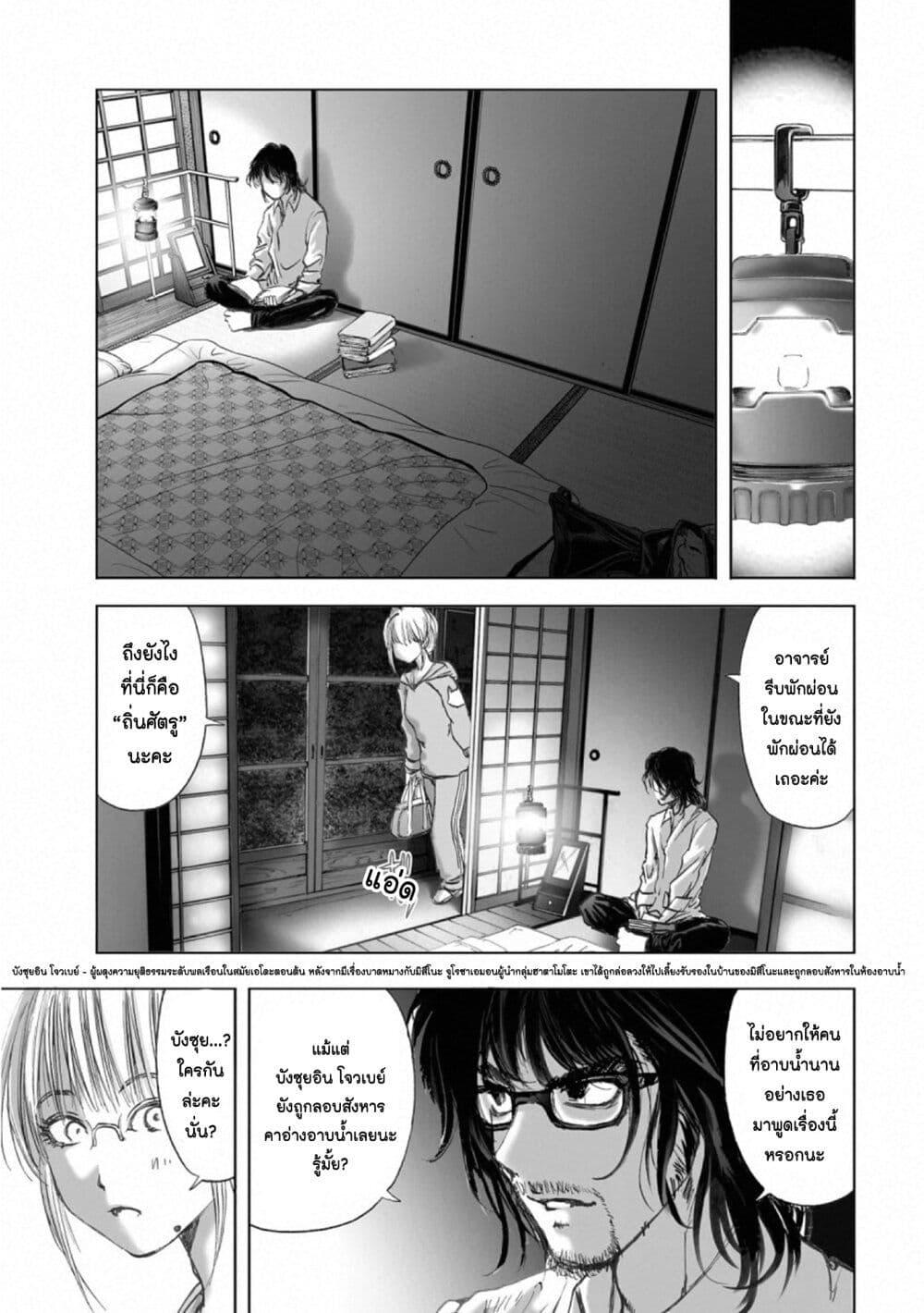 Manga-lc-com อ่านมังงะ อ่านการ์ตูน ออนไลน์ ฟรี Mura Matsuri ตอนที่ 1 2 3 4 5 6 7 8 9 10 11 12 13 14 ฟรี ไม่มีโฆษณา Manga-lc - อ่าน มังงะ อ่าน การ์ตูน ออนไลน์ อ่านมังงะ ฟรี