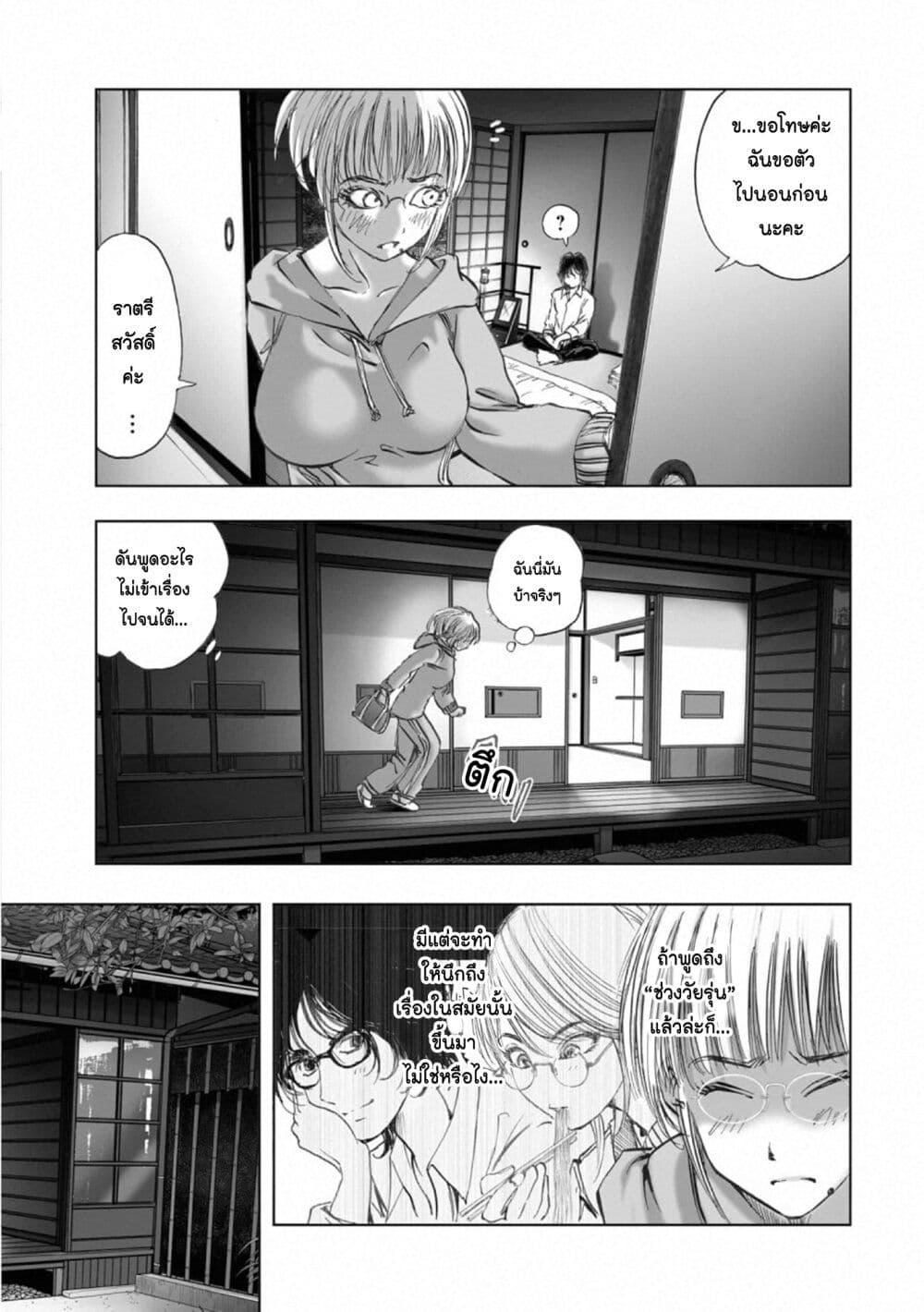 Manga-lc-com อ่านมังงะ อ่านการ์ตูน ออนไลน์ ฟรี Mura Matsuri ตอนที่ 1 2 3 4 5 6 7 8 9 10 11 12 13 14 ฟรี ไม่มีโฆษณา Manga-lc - อ่าน มังงะ อ่าน การ์ตูน ออนไลน์ อ่านมังงะ ฟรี
