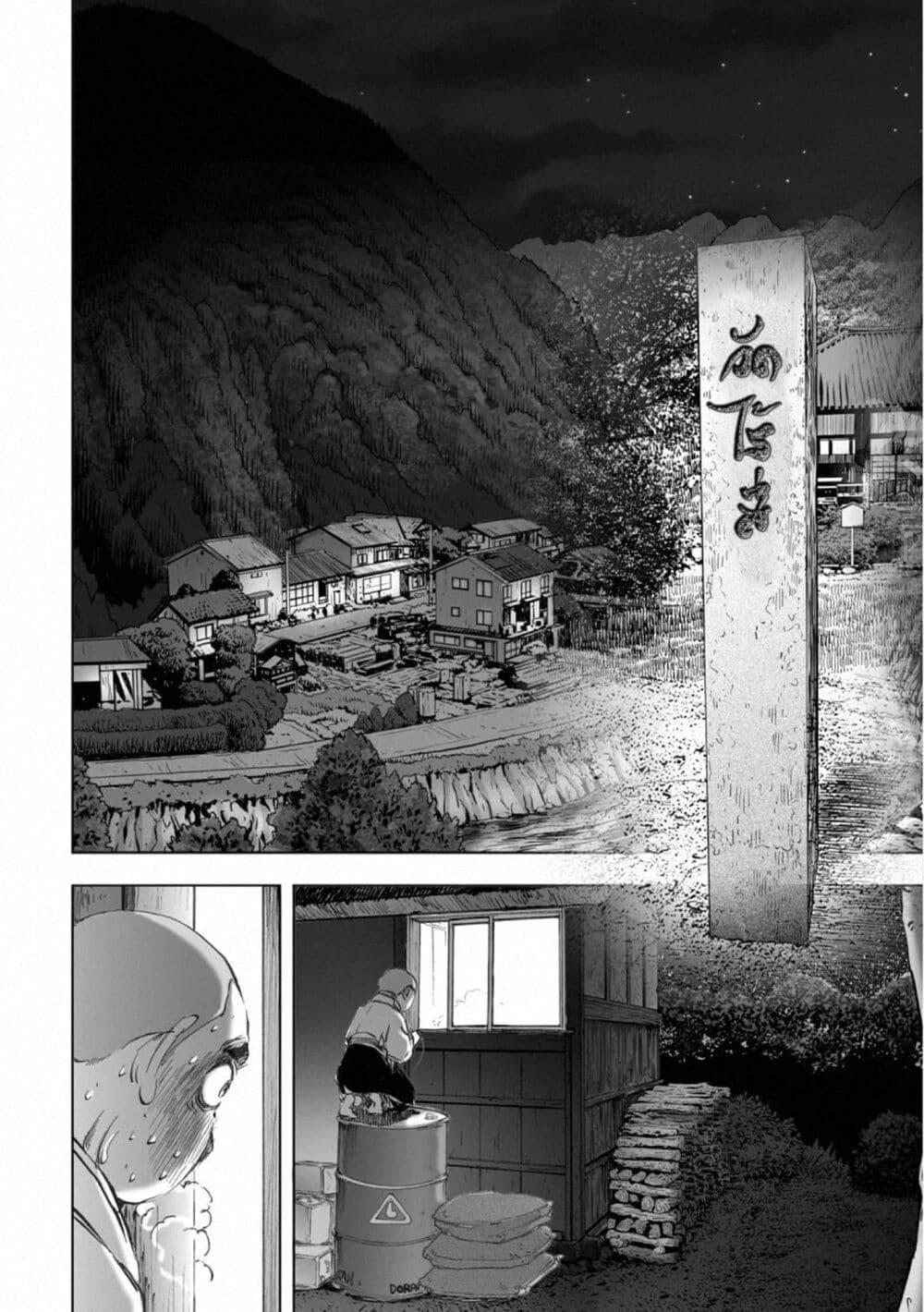 Manga-lc-com อ่านมังงะ อ่านการ์ตูน ออนไลน์ ฟรี Mura Matsuri ตอนที่ 1 2 3 4 5 6 7 8 9 10 11 12 13 14 ฟรี ไม่มีโฆษณา Manga-lc - อ่าน มังงะ อ่าน การ์ตูน ออนไลน์ อ่านมังงะ ฟรี