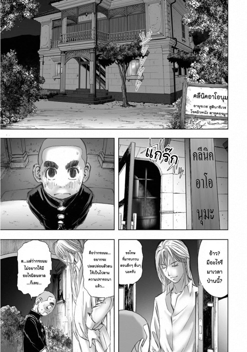 Manga-lc-com อ่านมังงะ อ่านการ์ตูน ออนไลน์ ฟรี Mura Matsuri ตอนที่ 1 2 3 4 5 6 7 8 9 10 11 12 13 14 ฟรี ไม่มีโฆษณา Manga-lc - อ่าน มังงะ อ่าน การ์ตูน ออนไลน์ อ่านมังงะ ฟรี