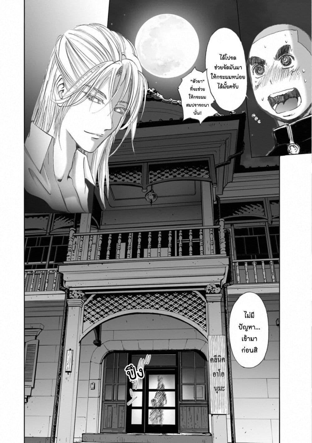 Manga-lc-com อ่านมังงะ อ่านการ์ตูน ออนไลน์ ฟรี Mura Matsuri ตอนที่ 1 2 3 4 5 6 7 8 9 10 11 12 13 14 ฟรี ไม่มีโฆษณา Manga-lc - อ่าน มังงะ อ่าน การ์ตูน ออนไลน์ อ่านมังงะ ฟรี