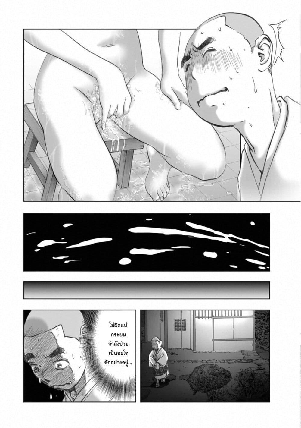 Manga-lc-com อ่านมังงะ อ่านการ์ตูน ออนไลน์ ฟรี Mura Matsuri ตอนที่ 1 2 3 4 5 6 7 8 9 10 11 12 13 14 ฟรี ไม่มีโฆษณา Manga-lc - อ่าน มังงะ อ่าน การ์ตูน ออนไลน์ อ่านมังงะ ฟรี