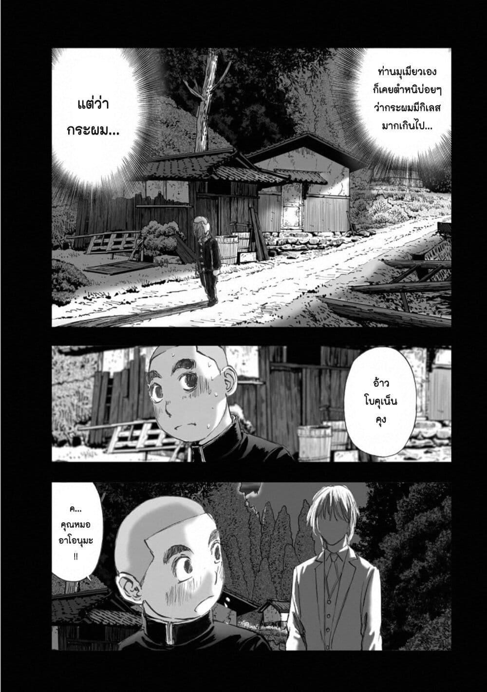 Manga-lc-com อ่านมังงะ อ่านการ์ตูน ออนไลน์ ฟรี Mura Matsuri ตอนที่ 1 2 3 4 5 6 7 8 9 10 11 12 13 14 ฟรี ไม่มีโฆษณา Manga-lc - อ่าน มังงะ อ่าน การ์ตูน ออนไลน์ อ่านมังงะ ฟรี