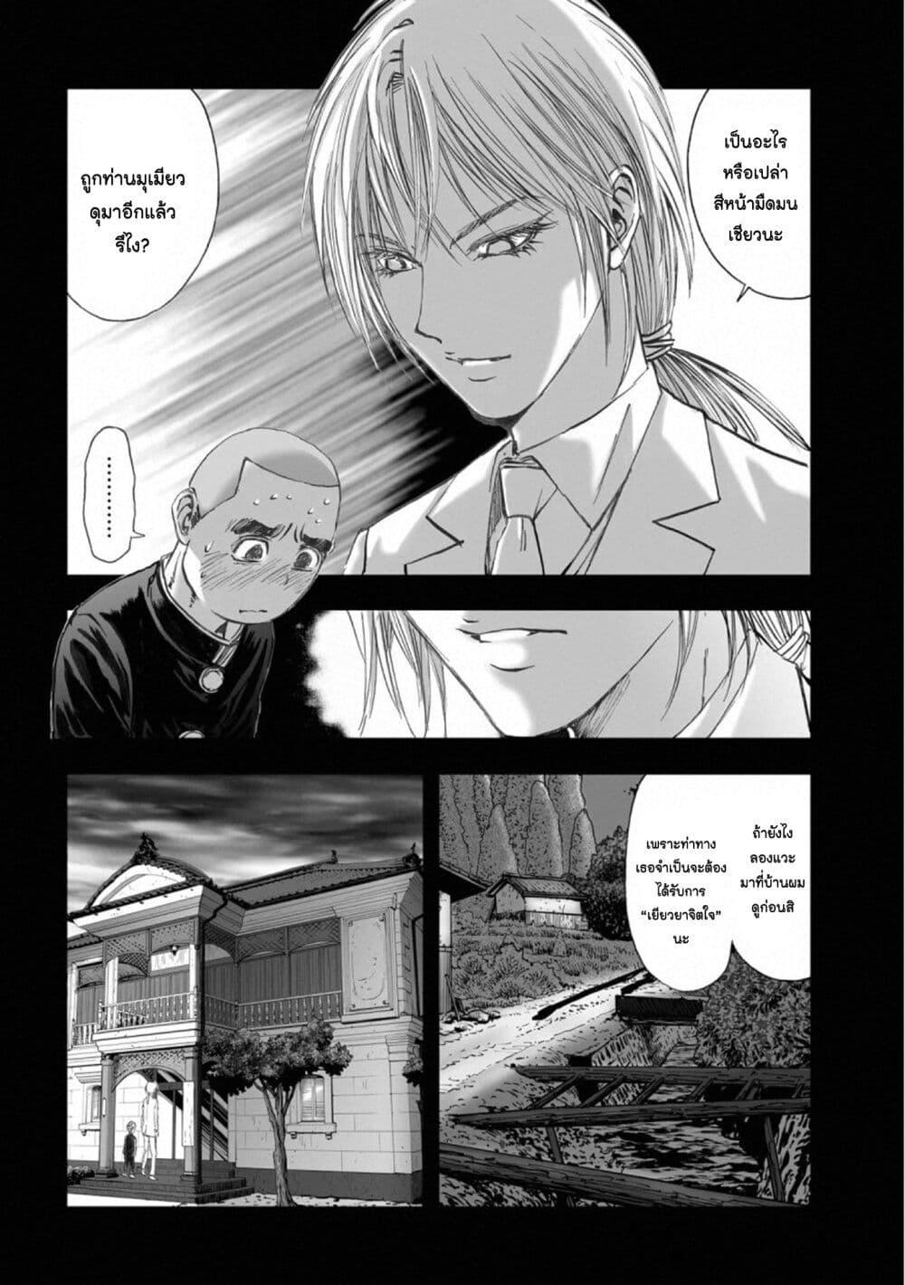 Manga-lc-com อ่านมังงะ อ่านการ์ตูน ออนไลน์ ฟรี Mura Matsuri ตอนที่ 1 2 3 4 5 6 7 8 9 10 11 12 13 14 ฟรี ไม่มีโฆษณา Manga-lc - อ่าน มังงะ อ่าน การ์ตูน ออนไลน์ อ่านมังงะ ฟรี