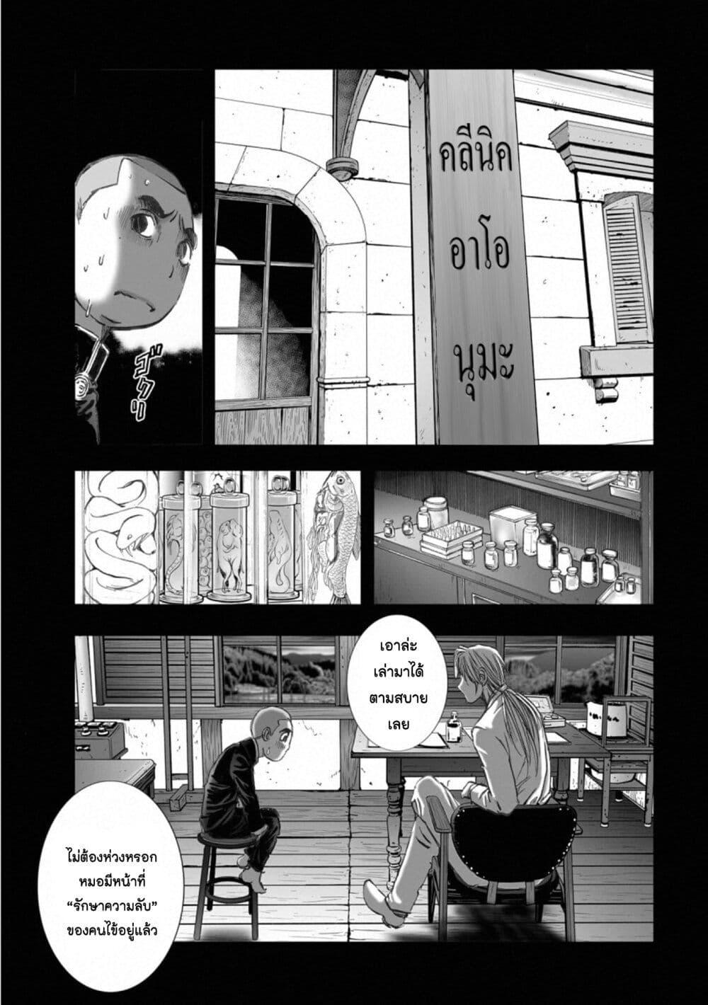 Manga-lc-com อ่านมังงะ อ่านการ์ตูน ออนไลน์ ฟรี Mura Matsuri ตอนที่ 1 2 3 4 5 6 7 8 9 10 11 12 13 14 ฟรี ไม่มีโฆษณา Manga-lc - อ่าน มังงะ อ่าน การ์ตูน ออนไลน์ อ่านมังงะ ฟรี