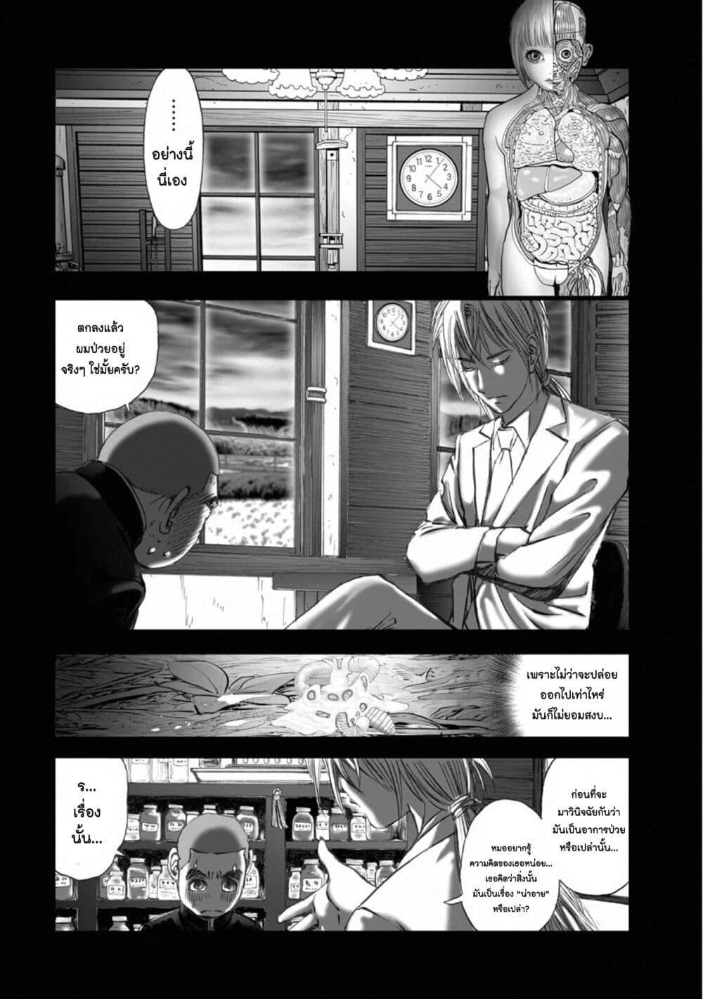 Manga-lc-com อ่านมังงะ อ่านการ์ตูน ออนไลน์ ฟรี Mura Matsuri ตอนที่ 1 2 3 4 5 6 7 8 9 10 11 12 13 14 ฟรี ไม่มีโฆษณา Manga-lc - อ่าน มังงะ อ่าน การ์ตูน ออนไลน์ อ่านมังงะ ฟรี
