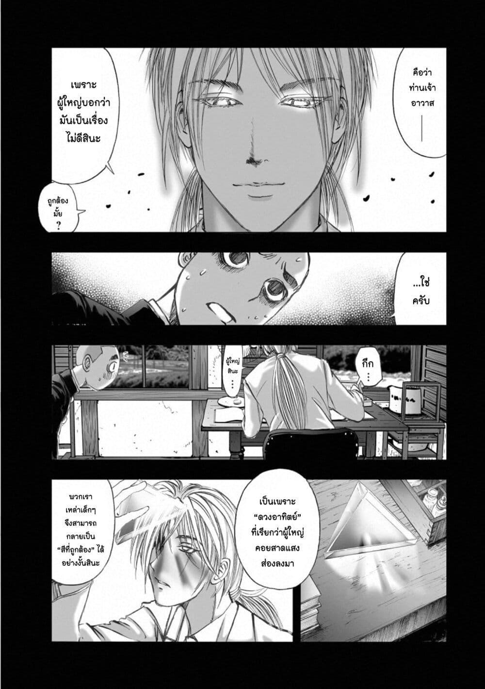 Manga-lc-com อ่านมังงะ อ่านการ์ตูน ออนไลน์ ฟรี Mura Matsuri ตอนที่ 1 2 3 4 5 6 7 8 9 10 11 12 13 14 ฟรี ไม่มีโฆษณา Manga-lc - อ่าน มังงะ อ่าน การ์ตูน ออนไลน์ อ่านมังงะ ฟรี