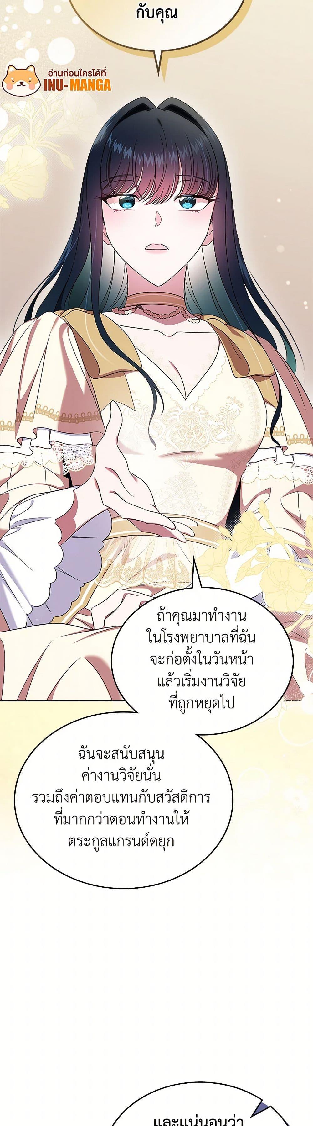 Manga-lc-com อ่านมังงะ อ่านการ์ตูน ออนไลน์ ฟรี I Stole the Heroine’s First Love ตอนที่ 1 2 3 4 5 6 7 8 9 10 11 12 13 14 ฟรี ไม่มีโฆษณา Manga-lc - อ่าน มังงะ อ่าน การ์ตูน ออนไลน์ อ่านมังงะ ฟรี