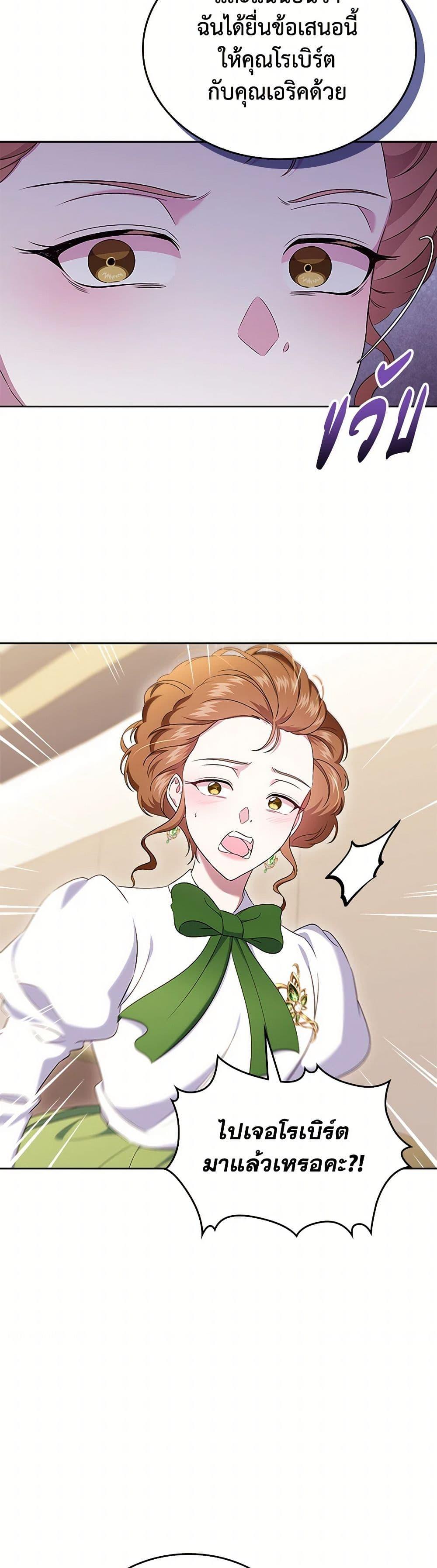 Manga-lc-com อ่านมังงะ อ่านการ์ตูน ออนไลน์ ฟรี I Stole the Heroine’s First Love ตอนที่ 1 2 3 4 5 6 7 8 9 10 11 12 13 14 ฟรี ไม่มีโฆษณา Manga-lc - อ่าน มังงะ อ่าน การ์ตูน ออนไลน์ อ่านมังงะ ฟรี
