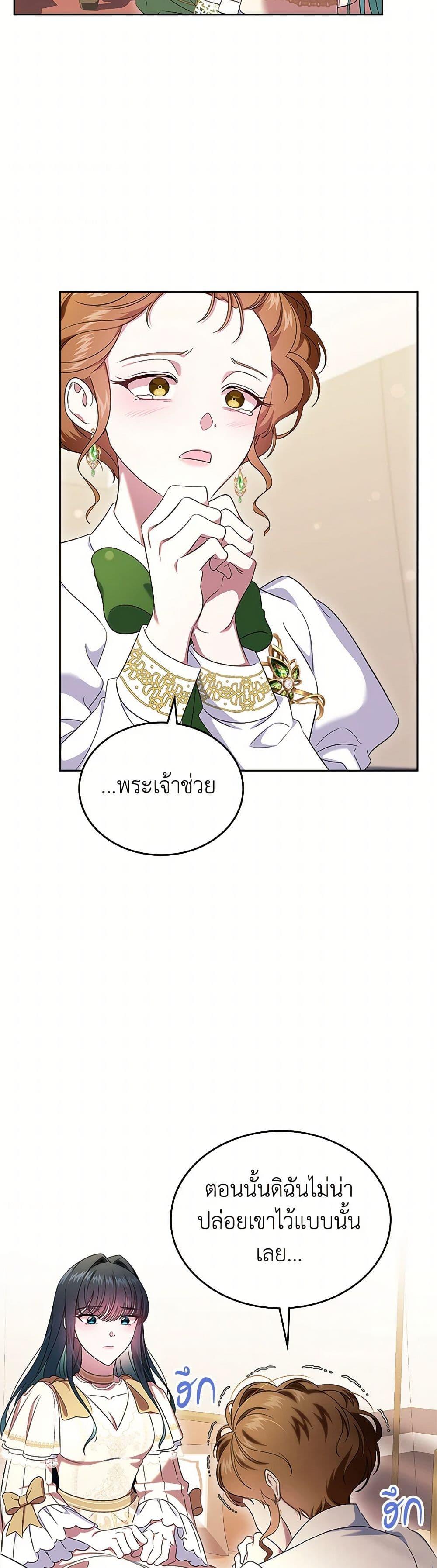 Manga-lc-com อ่านมังงะ อ่านการ์ตูน ออนไลน์ ฟรี I Stole the Heroine’s First Love ตอนที่ 1 2 3 4 5 6 7 8 9 10 11 12 13 14 ฟรี ไม่มีโฆษณา Manga-lc - อ่าน มังงะ อ่าน การ์ตูน ออนไลน์ อ่านมังงะ ฟรี