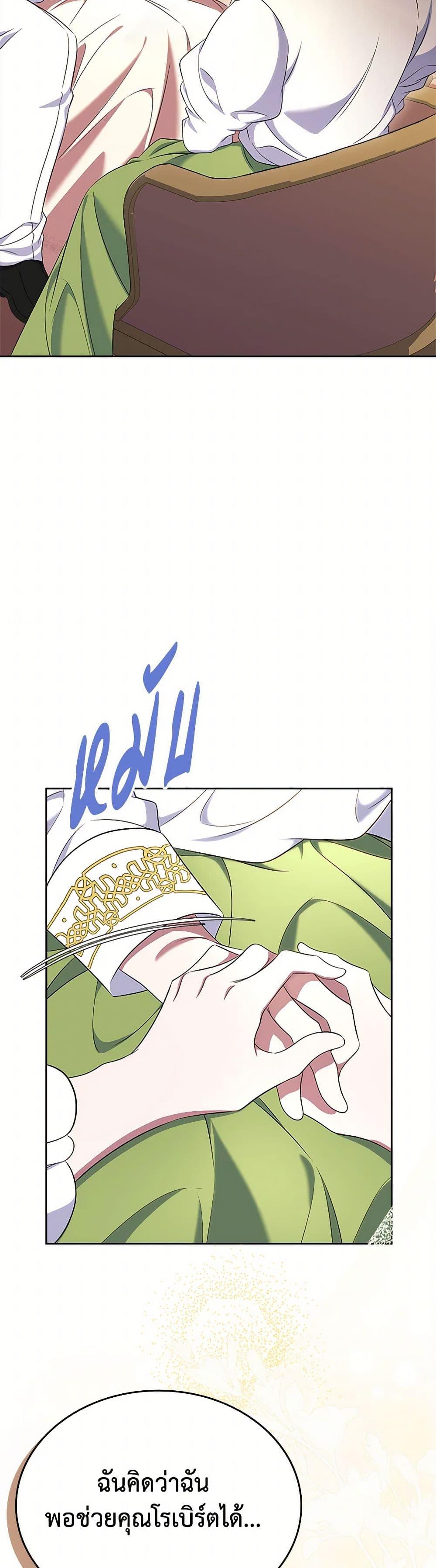 Manga-lc-com อ่านมังงะ อ่านการ์ตูน ออนไลน์ ฟรี I Stole the Heroine’s First Love ตอนที่ 1 2 3 4 5 6 7 8 9 10 11 12 13 14 ฟรี ไม่มีโฆษณา Manga-lc - อ่าน มังงะ อ่าน การ์ตูน ออนไลน์ อ่านมังงะ ฟรี
