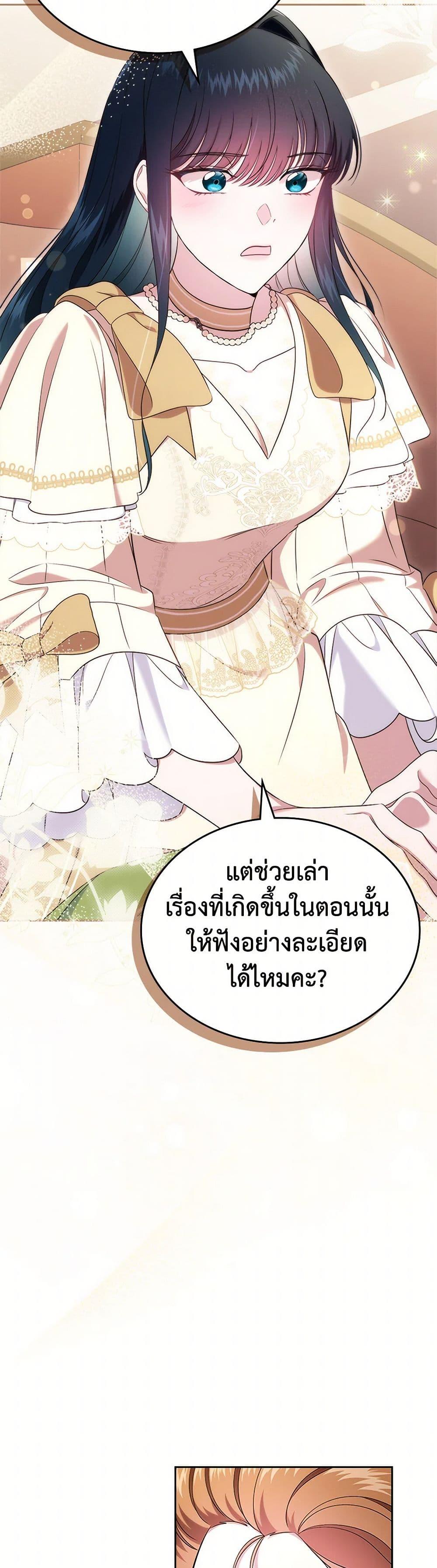 Manga-lc-com อ่านมังงะ อ่านการ์ตูน ออนไลน์ ฟรี I Stole the Heroine’s First Love ตอนที่ 1 2 3 4 5 6 7 8 9 10 11 12 13 14 ฟรี ไม่มีโฆษณา Manga-lc - อ่าน มังงะ อ่าน การ์ตูน ออนไลน์ อ่านมังงะ ฟรี