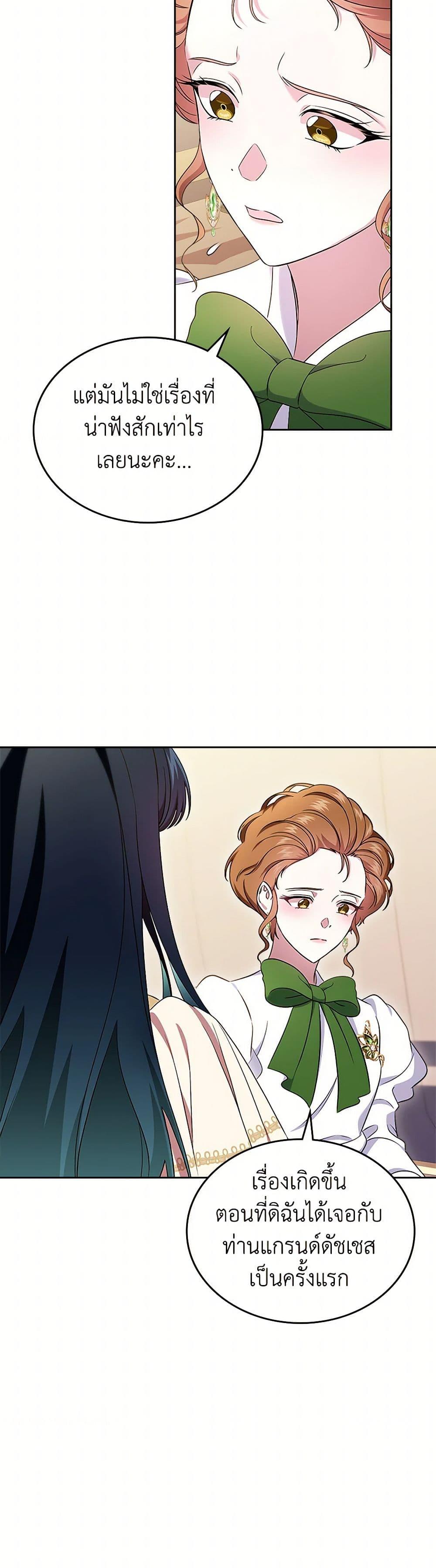 Manga-lc-com อ่านมังงะ อ่านการ์ตูน ออนไลน์ ฟรี I Stole the Heroine’s First Love ตอนที่ 1 2 3 4 5 6 7 8 9 10 11 12 13 14 ฟรี ไม่มีโฆษณา Manga-lc - อ่าน มังงะ อ่าน การ์ตูน ออนไลน์ อ่านมังงะ ฟรี