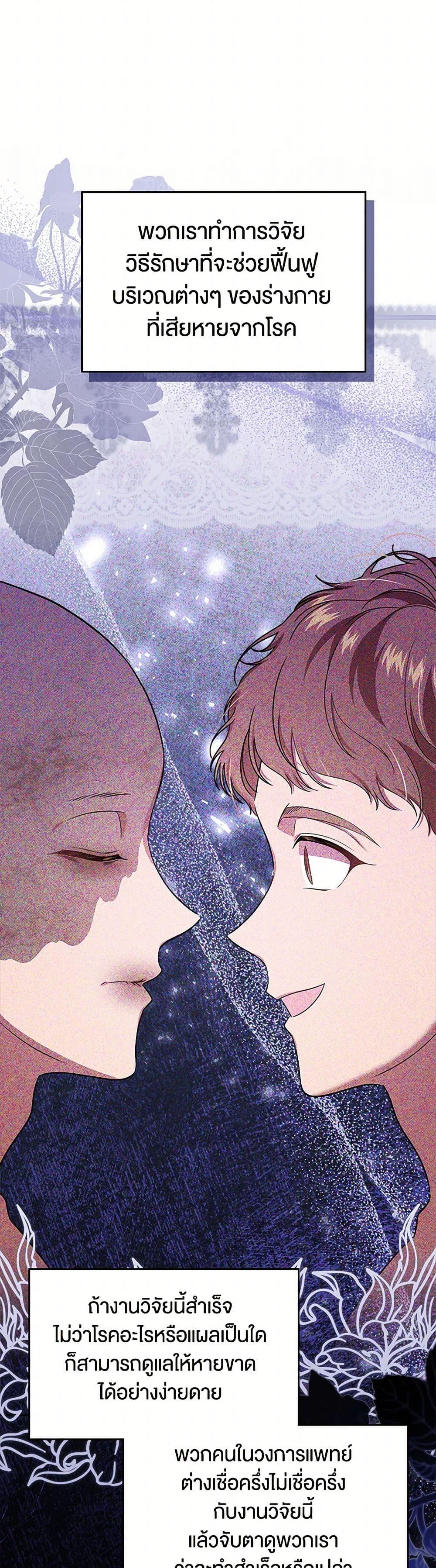 Manga-lc-com อ่านมังงะ อ่านการ์ตูน ออนไลน์ ฟรี I Stole the Heroine’s First Love ตอนที่ 1 2 3 4 5 6 7 8 9 10 11 12 13 14 ฟรี ไม่มีโฆษณา Manga-lc - อ่าน มังงะ อ่าน การ์ตูน ออนไลน์ อ่านมังงะ ฟรี