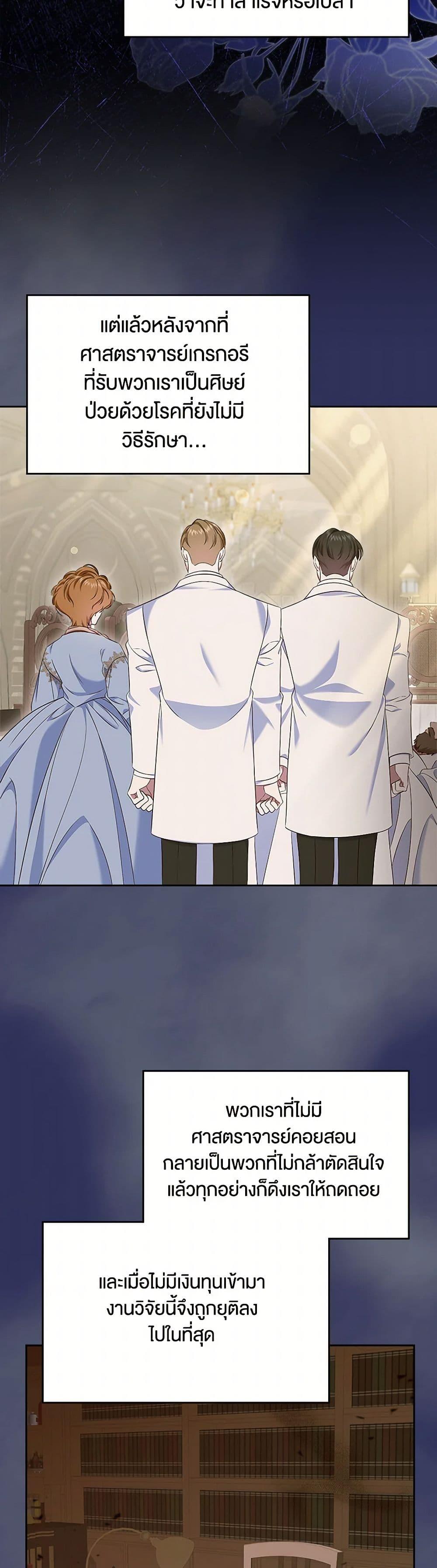 Manga-lc-com อ่านมังงะ อ่านการ์ตูน ออนไลน์ ฟรี I Stole the Heroine’s First Love ตอนที่ 1 2 3 4 5 6 7 8 9 10 11 12 13 14 ฟรี ไม่มีโฆษณา Manga-lc - อ่าน มังงะ อ่าน การ์ตูน ออนไลน์ อ่านมังงะ ฟรี