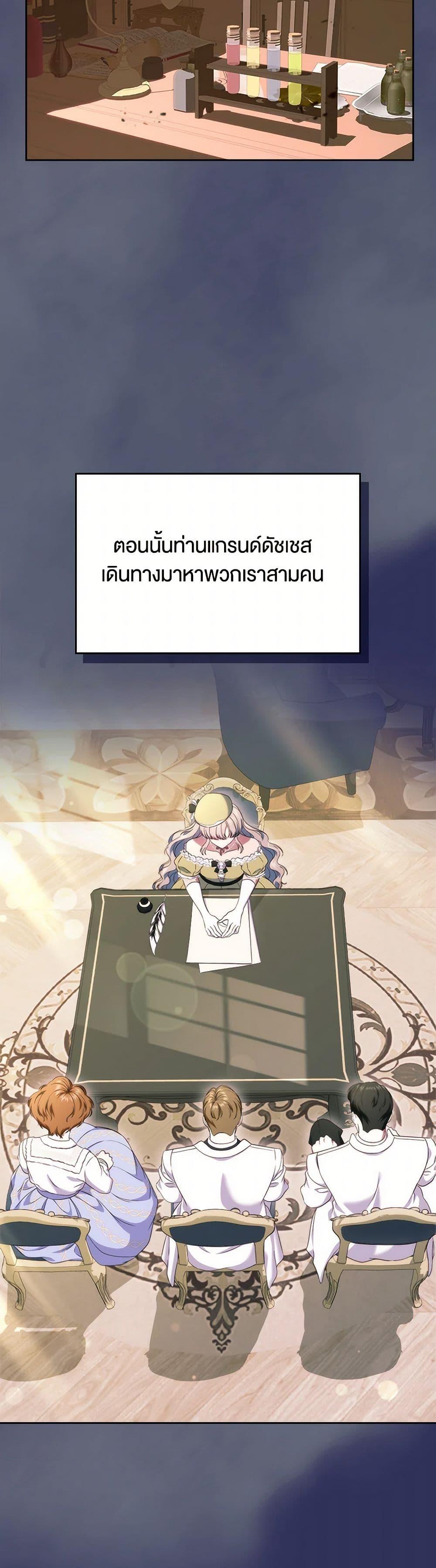 Manga-lc-com อ่านมังงะ อ่านการ์ตูน ออนไลน์ ฟรี I Stole the Heroine’s First Love ตอนที่ 1 2 3 4 5 6 7 8 9 10 11 12 13 14 ฟรี ไม่มีโฆษณา Manga-lc - อ่าน มังงะ อ่าน การ์ตูน ออนไลน์ อ่านมังงะ ฟรี