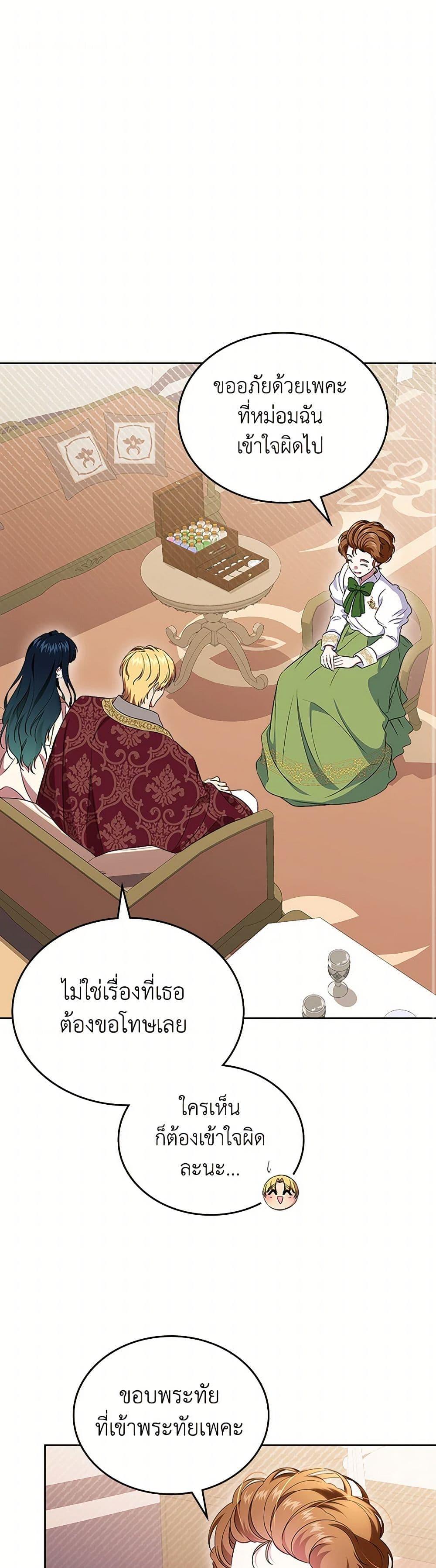 Manga-lc-com อ่านมังงะ อ่านการ์ตูน ออนไลน์ ฟรี I Stole the Heroine’s First Love ตอนที่ 1 2 3 4 5 6 7 8 9 10 11 12 13 14 ฟรี ไม่มีโฆษณา Manga-lc - อ่าน มังงะ อ่าน การ์ตูน ออนไลน์ อ่านมังงะ ฟรี