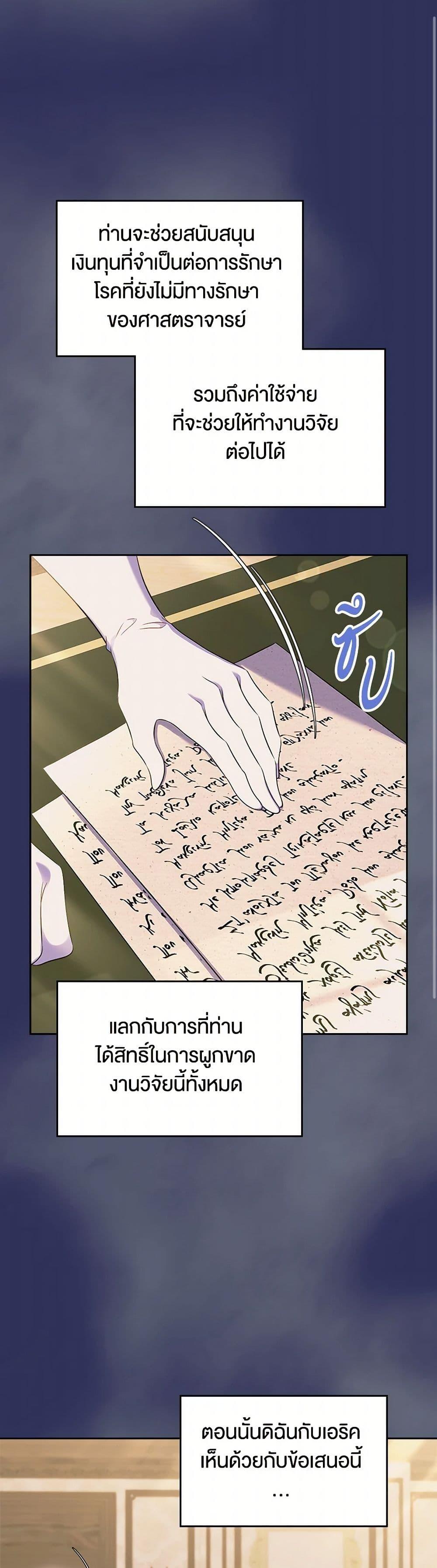 Manga-lc-com อ่านมังงะ อ่านการ์ตูน ออนไลน์ ฟรี I Stole the Heroine’s First Love ตอนที่ 1 2 3 4 5 6 7 8 9 10 11 12 13 14 ฟรี ไม่มีโฆษณา Manga-lc - อ่าน มังงะ อ่าน การ์ตูน ออนไลน์ อ่านมังงะ ฟรี