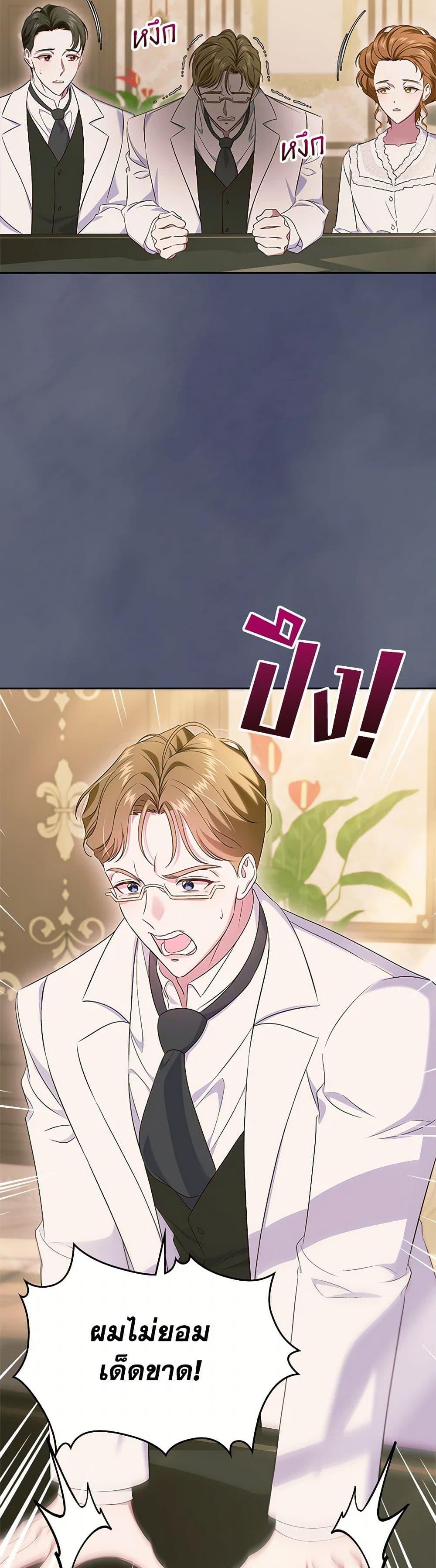 Manga-lc-com อ่านมังงะ อ่านการ์ตูน ออนไลน์ ฟรี I Stole the Heroine’s First Love ตอนที่ 1 2 3 4 5 6 7 8 9 10 11 12 13 14 ฟรี ไม่มีโฆษณา Manga-lc - อ่าน มังงะ อ่าน การ์ตูน ออนไลน์ อ่านมังงะ ฟรี