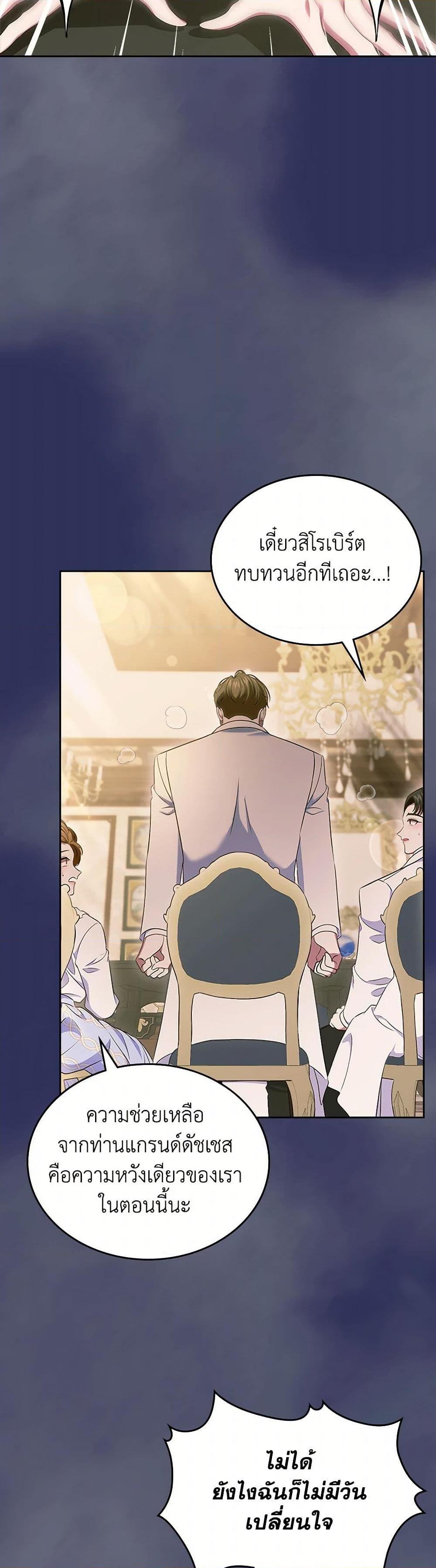Manga-lc-com อ่านมังงะ อ่านการ์ตูน ออนไลน์ ฟรี I Stole the Heroine’s First Love ตอนที่ 1 2 3 4 5 6 7 8 9 10 11 12 13 14 ฟรี ไม่มีโฆษณา Manga-lc - อ่าน มังงะ อ่าน การ์ตูน ออนไลน์ อ่านมังงะ ฟรี