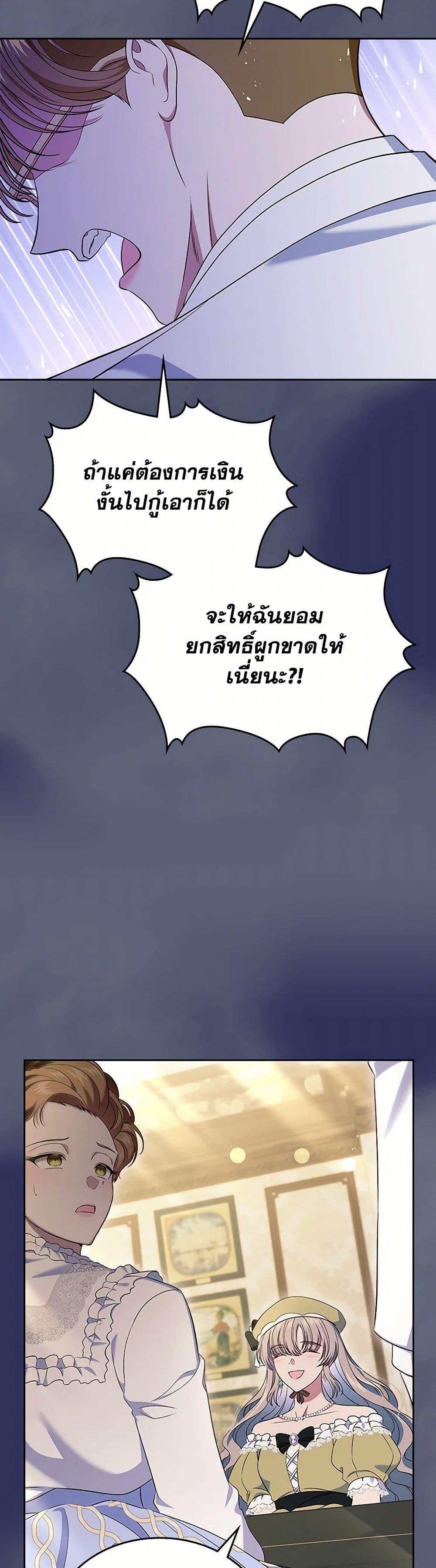 Manga-lc-com อ่านมังงะ อ่านการ์ตูน ออนไลน์ ฟรี I Stole the Heroine’s First Love ตอนที่ 1 2 3 4 5 6 7 8 9 10 11 12 13 14 ฟรี ไม่มีโฆษณา Manga-lc - อ่าน มังงะ อ่าน การ์ตูน ออนไลน์ อ่านมังงะ ฟรี