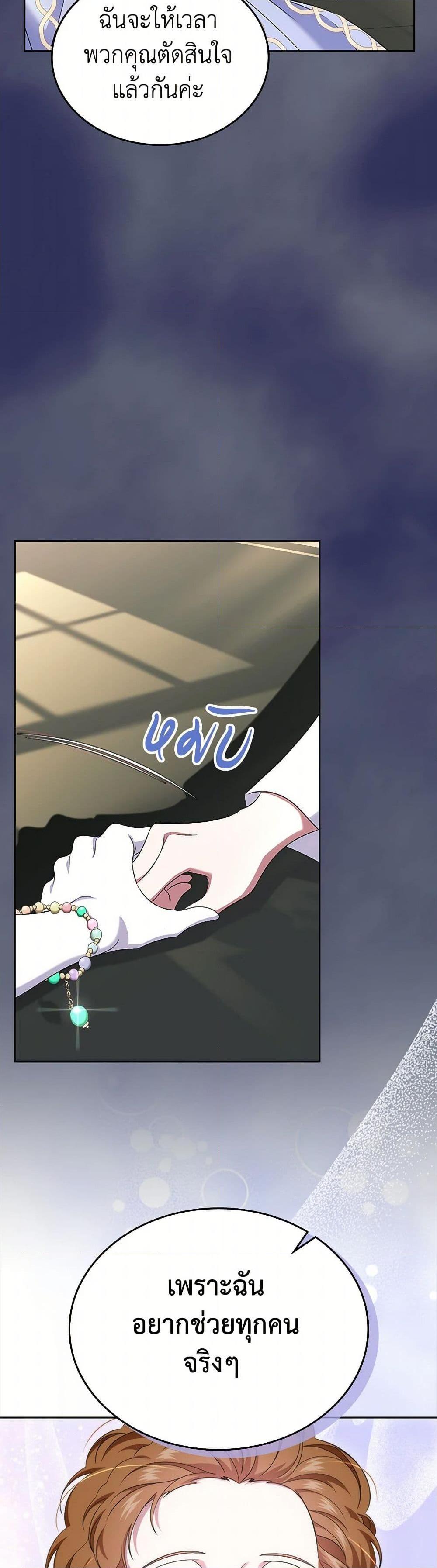 Manga-lc-com อ่านมังงะ อ่านการ์ตูน ออนไลน์ ฟรี I Stole the Heroine’s First Love ตอนที่ 1 2 3 4 5 6 7 8 9 10 11 12 13 14 ฟรี ไม่มีโฆษณา Manga-lc - อ่าน มังงะ อ่าน การ์ตูน ออนไลน์ อ่านมังงะ ฟรี