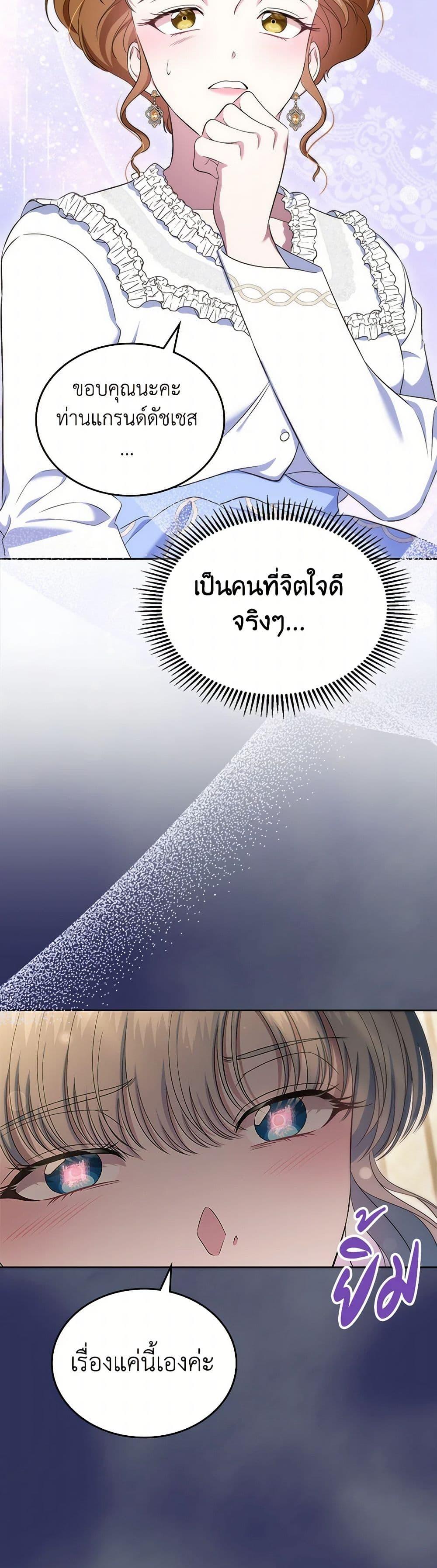 Manga-lc-com อ่านมังงะ อ่านการ์ตูน ออนไลน์ ฟรี I Stole the Heroine’s First Love ตอนที่ 1 2 3 4 5 6 7 8 9 10 11 12 13 14 ฟรี ไม่มีโฆษณา Manga-lc - อ่าน มังงะ อ่าน การ์ตูน ออนไลน์ อ่านมังงะ ฟรี