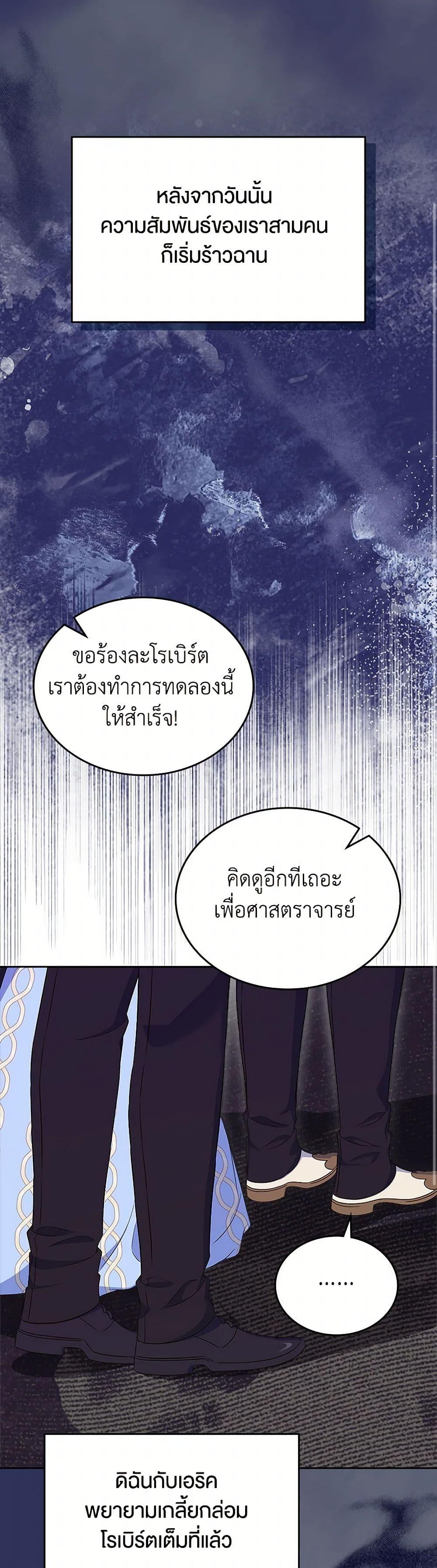 Manga-lc-com อ่านมังงะ อ่านการ์ตูน ออนไลน์ ฟรี I Stole the Heroine’s First Love ตอนที่ 1 2 3 4 5 6 7 8 9 10 11 12 13 14 ฟรี ไม่มีโฆษณา Manga-lc - อ่าน มังงะ อ่าน การ์ตูน ออนไลน์ อ่านมังงะ ฟรี