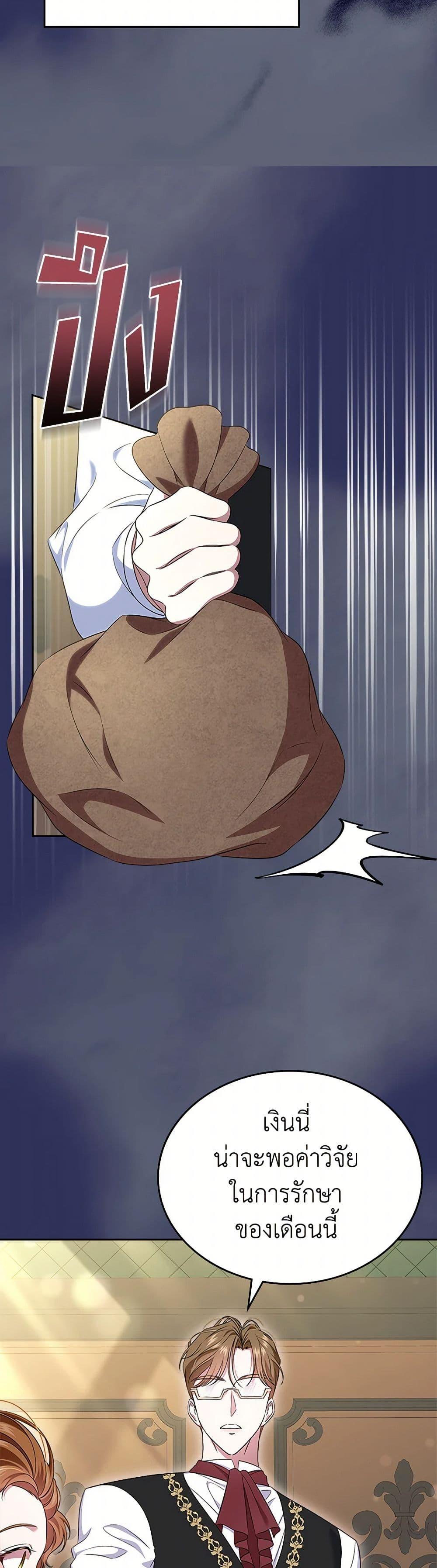 Manga-lc-com อ่านมังงะ อ่านการ์ตูน ออนไลน์ ฟรี I Stole the Heroine’s First Love ตอนที่ 1 2 3 4 5 6 7 8 9 10 11 12 13 14 ฟรี ไม่มีโฆษณา Manga-lc - อ่าน มังงะ อ่าน การ์ตูน ออนไลน์ อ่านมังงะ ฟรี