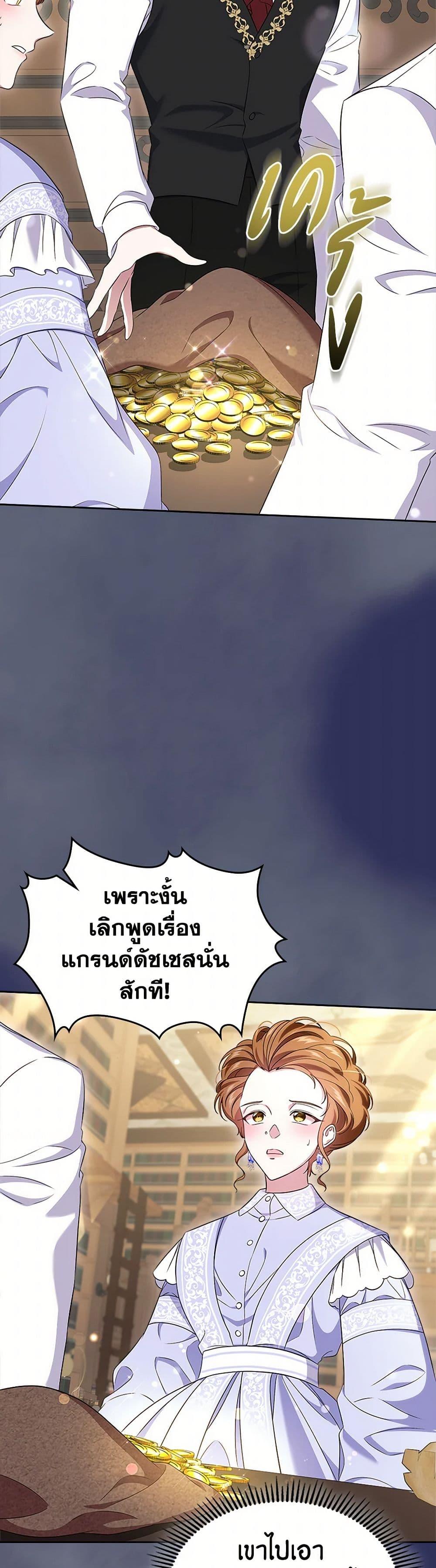 Manga-lc-com อ่านมังงะ อ่านการ์ตูน ออนไลน์ ฟรี I Stole the Heroine’s First Love ตอนที่ 1 2 3 4 5 6 7 8 9 10 11 12 13 14 ฟรี ไม่มีโฆษณา Manga-lc - อ่าน มังงะ อ่าน การ์ตูน ออนไลน์ อ่านมังงะ ฟรี