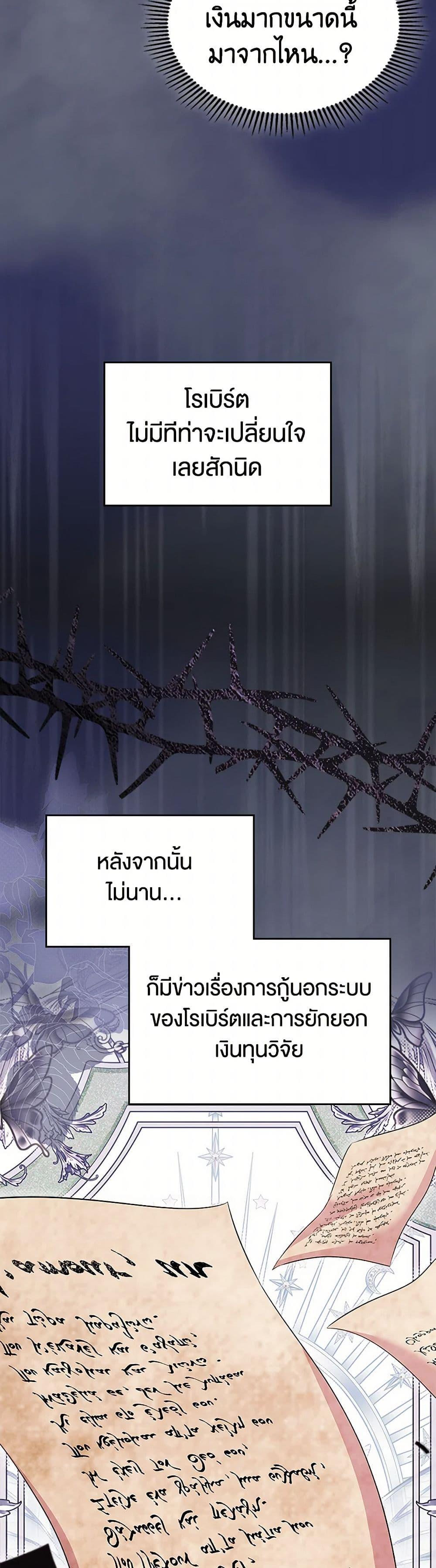 Manga-lc-com อ่านมังงะ อ่านการ์ตูน ออนไลน์ ฟรี I Stole the Heroine’s First Love ตอนที่ 1 2 3 4 5 6 7 8 9 10 11 12 13 14 ฟรี ไม่มีโฆษณา Manga-lc - อ่าน มังงะ อ่าน การ์ตูน ออนไลน์ อ่านมังงะ ฟรี