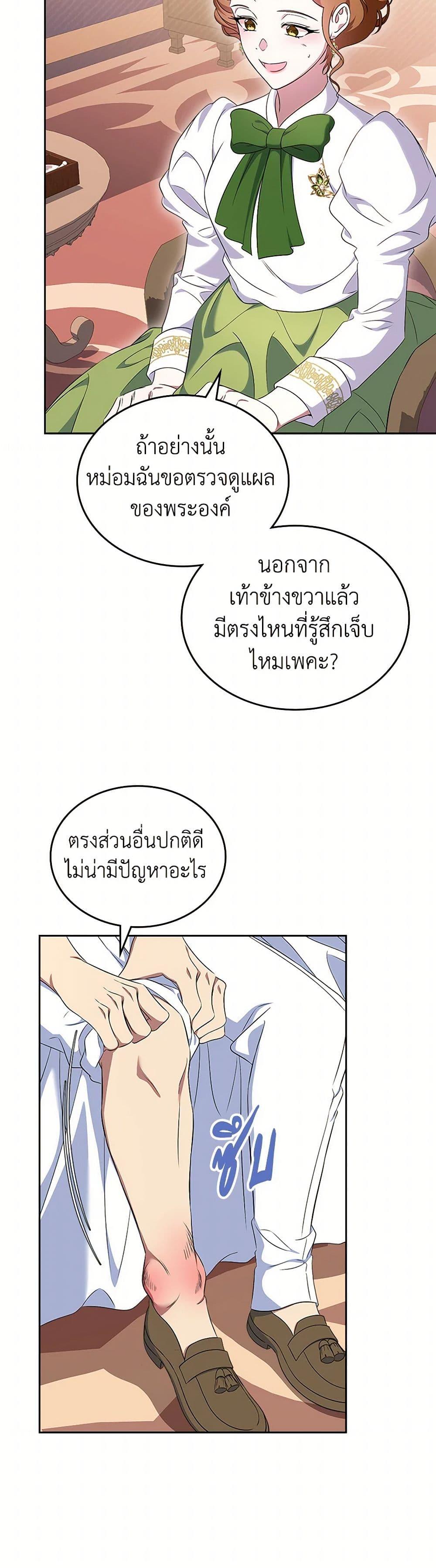 Manga-lc-com อ่านมังงะ อ่านการ์ตูน ออนไลน์ ฟรี I Stole the Heroine’s First Love ตอนที่ 1 2 3 4 5 6 7 8 9 10 11 12 13 14 ฟรี ไม่มีโฆษณา Manga-lc - อ่าน มังงะ อ่าน การ์ตูน ออนไลน์ อ่านมังงะ ฟรี