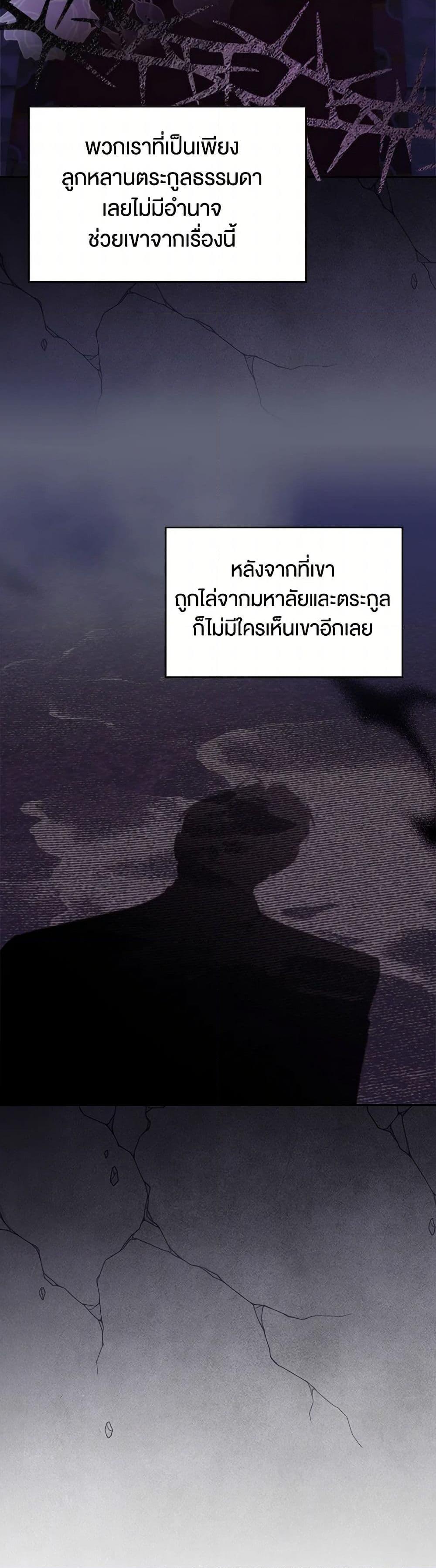 Manga-lc-com อ่านมังงะ อ่านการ์ตูน ออนไลน์ ฟรี I Stole the Heroine’s First Love ตอนที่ 1 2 3 4 5 6 7 8 9 10 11 12 13 14 ฟรี ไม่มีโฆษณา Manga-lc - อ่าน มังงะ อ่าน การ์ตูน ออนไลน์ อ่านมังงะ ฟรี