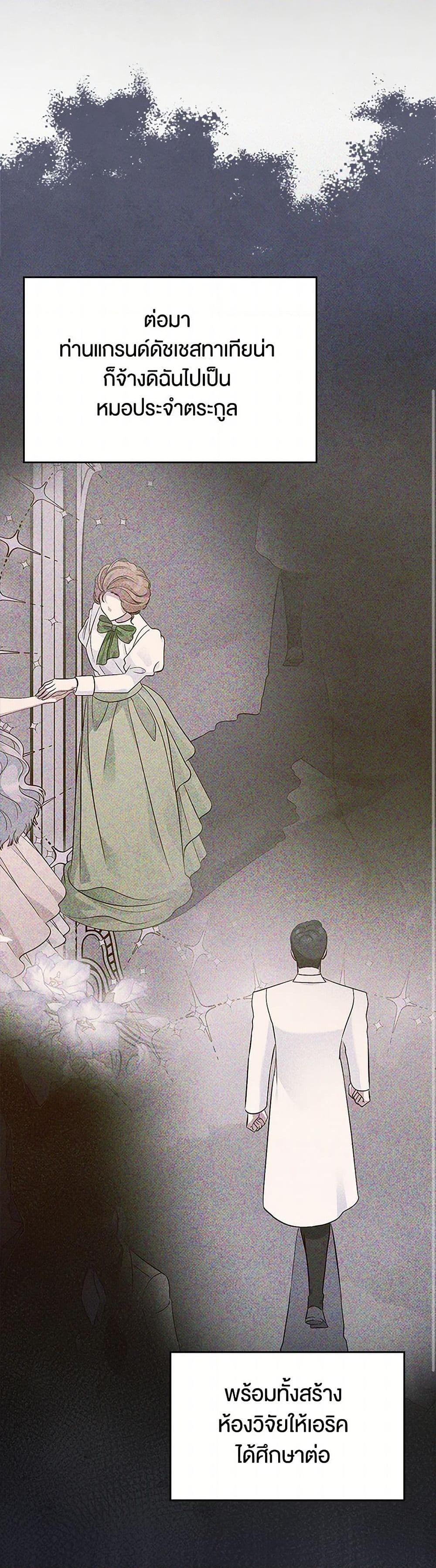 Manga-lc-com อ่านมังงะ อ่านการ์ตูน ออนไลน์ ฟรี I Stole the Heroine’s First Love ตอนที่ 1 2 3 4 5 6 7 8 9 10 11 12 13 14 ฟรี ไม่มีโฆษณา Manga-lc - อ่าน มังงะ อ่าน การ์ตูน ออนไลน์ อ่านมังงะ ฟรี