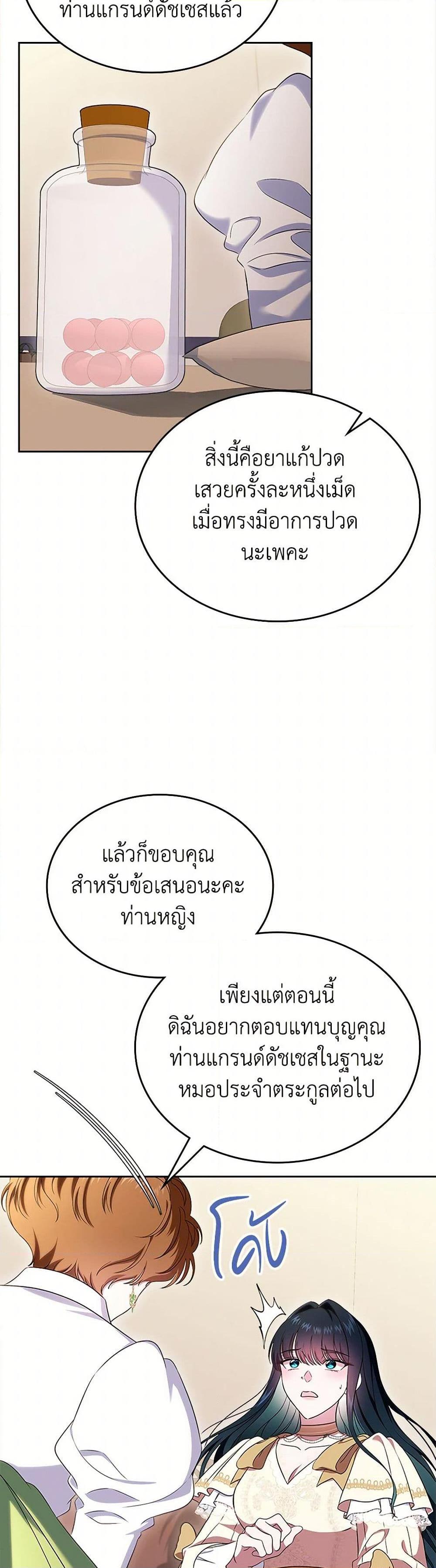 Manga-lc-com อ่านมังงะ อ่านการ์ตูน ออนไลน์ ฟรี I Stole the Heroine’s First Love ตอนที่ 1 2 3 4 5 6 7 8 9 10 11 12 13 14 ฟรี ไม่มีโฆษณา Manga-lc - อ่าน มังงะ อ่าน การ์ตูน ออนไลน์ อ่านมังงะ ฟรี
