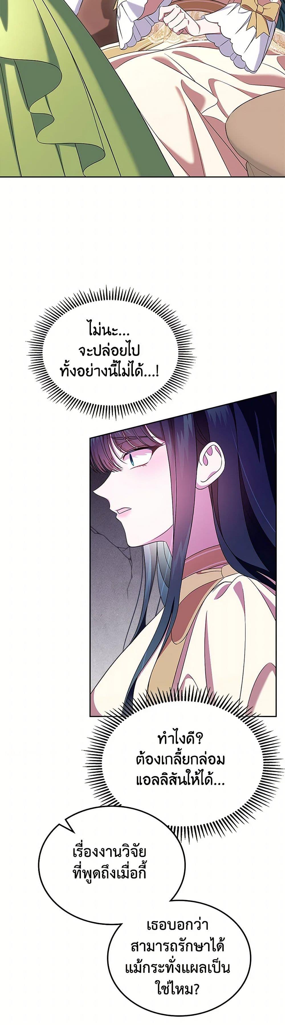 Manga-lc-com อ่านมังงะ อ่านการ์ตูน ออนไลน์ ฟรี I Stole the Heroine’s First Love ตอนที่ 1 2 3 4 5 6 7 8 9 10 11 12 13 14 ฟรี ไม่มีโฆษณา Manga-lc - อ่าน มังงะ อ่าน การ์ตูน ออนไลน์ อ่านมังงะ ฟรี