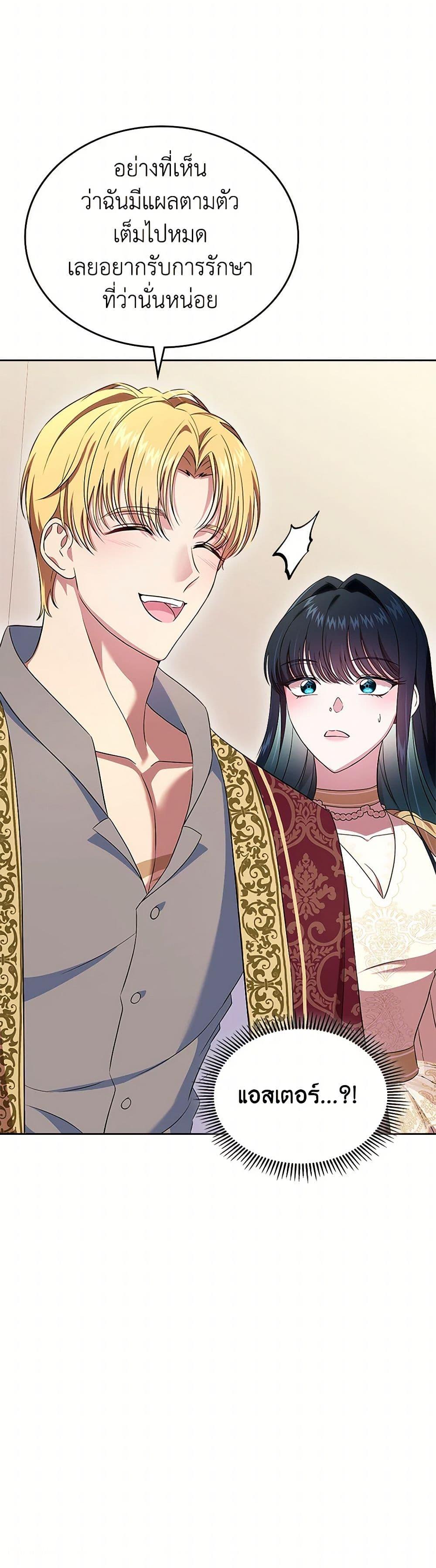 Manga-lc-com อ่านมังงะ อ่านการ์ตูน ออนไลน์ ฟรี I Stole the Heroine’s First Love ตอนที่ 1 2 3 4 5 6 7 8 9 10 11 12 13 14 ฟรี ไม่มีโฆษณา Manga-lc - อ่าน มังงะ อ่าน การ์ตูน ออนไลน์ อ่านมังงะ ฟรี