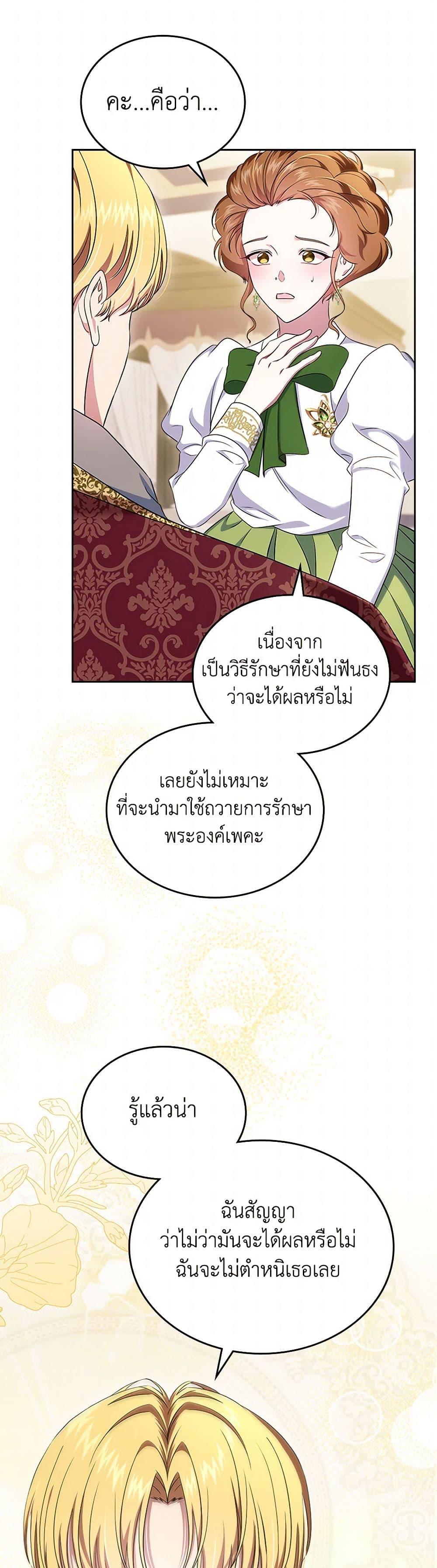 Manga-lc-com อ่านมังงะ อ่านการ์ตูน ออนไลน์ ฟรี I Stole the Heroine’s First Love ตอนที่ 1 2 3 4 5 6 7 8 9 10 11 12 13 14 ฟรี ไม่มีโฆษณา Manga-lc - อ่าน มังงะ อ่าน การ์ตูน ออนไลน์ อ่านมังงะ ฟรี