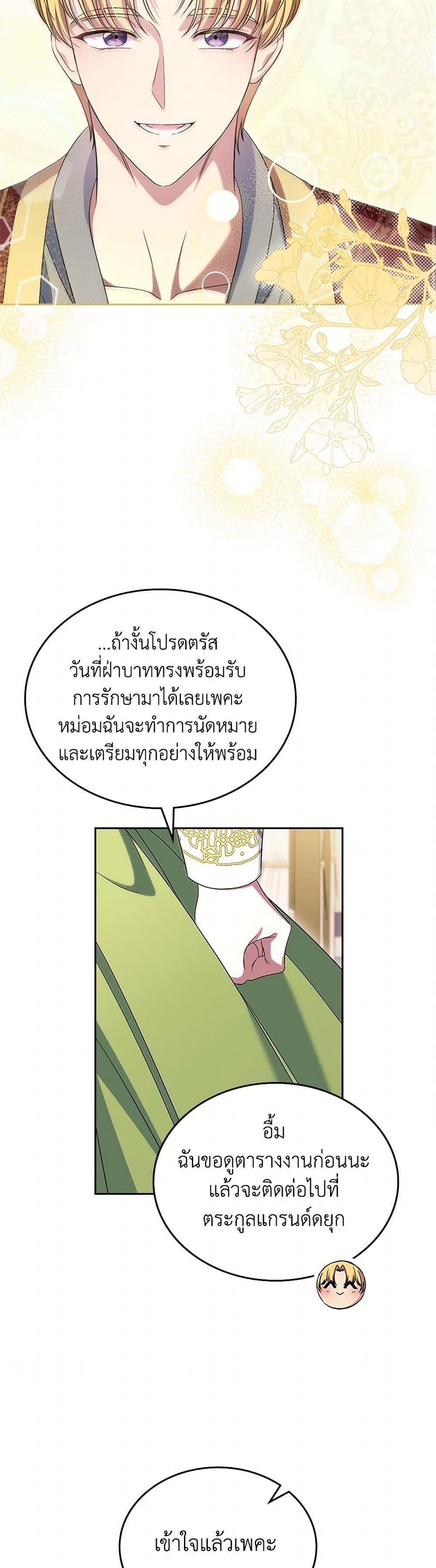 Manga-lc-com อ่านมังงะ อ่านการ์ตูน ออนไลน์ ฟรี I Stole the Heroine’s First Love ตอนที่ 1 2 3 4 5 6 7 8 9 10 11 12 13 14 ฟรี ไม่มีโฆษณา Manga-lc - อ่าน มังงะ อ่าน การ์ตูน ออนไลน์ อ่านมังงะ ฟรี
