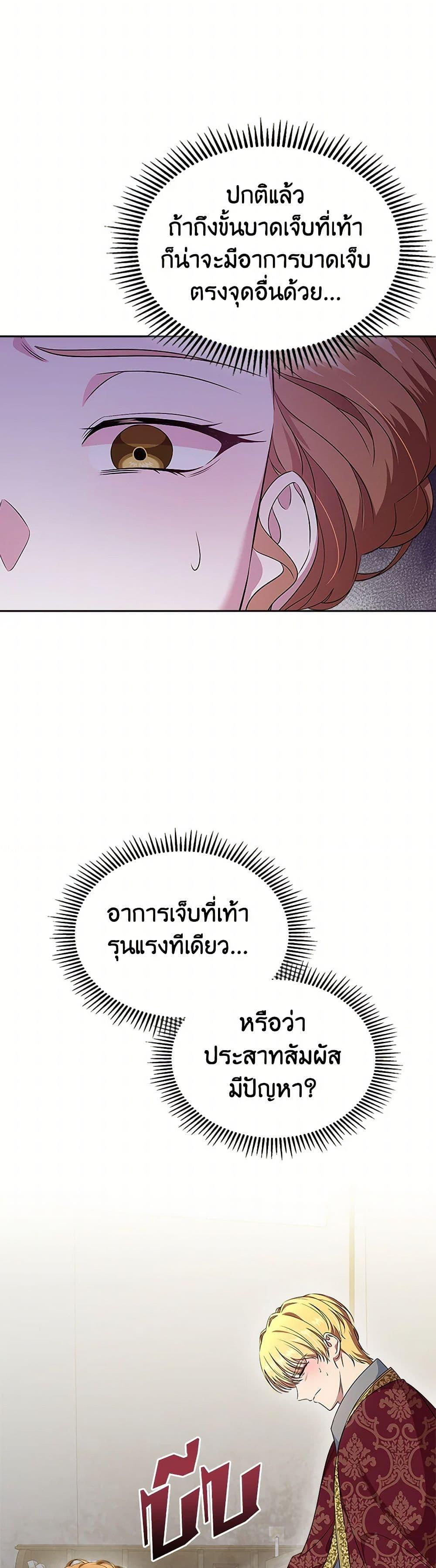 Manga-lc-com อ่านมังงะ อ่านการ์ตูน ออนไลน์ ฟรี I Stole the Heroine’s First Love ตอนที่ 1 2 3 4 5 6 7 8 9 10 11 12 13 14 ฟรี ไม่มีโฆษณา Manga-lc - อ่าน มังงะ อ่าน การ์ตูน ออนไลน์ อ่านมังงะ ฟรี
