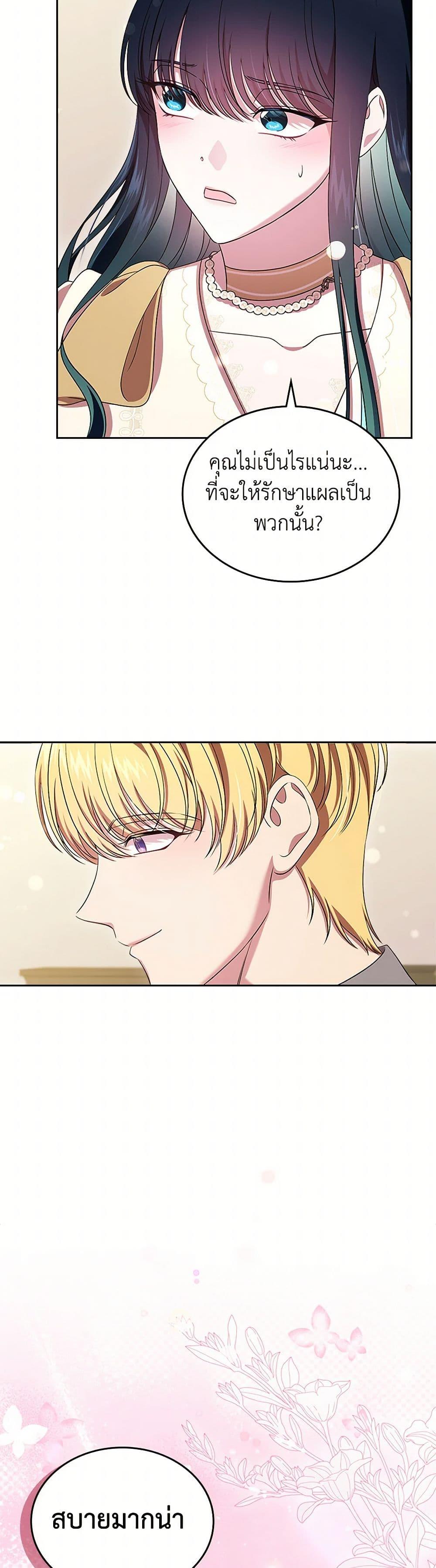 Manga-lc-com อ่านมังงะ อ่านการ์ตูน ออนไลน์ ฟรี I Stole the Heroine’s First Love ตอนที่ 1 2 3 4 5 6 7 8 9 10 11 12 13 14 ฟรี ไม่มีโฆษณา Manga-lc - อ่าน มังงะ อ่าน การ์ตูน ออนไลน์ อ่านมังงะ ฟรี