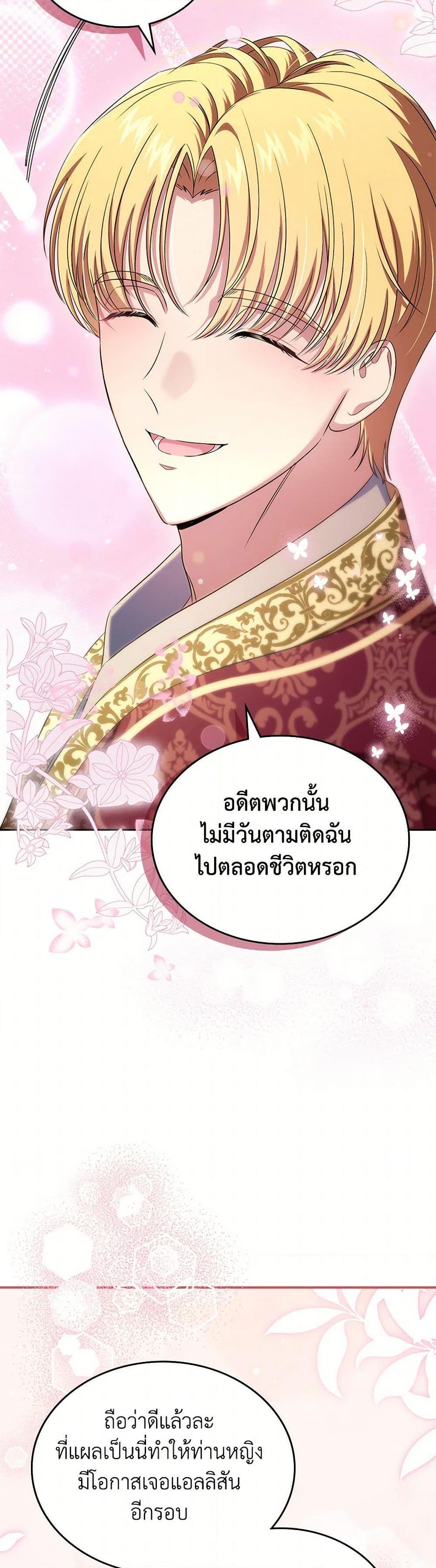 Manga-lc-com อ่านมังงะ อ่านการ์ตูน ออนไลน์ ฟรี I Stole the Heroine’s First Love ตอนที่ 1 2 3 4 5 6 7 8 9 10 11 12 13 14 ฟรี ไม่มีโฆษณา Manga-lc - อ่าน มังงะ อ่าน การ์ตูน ออนไลน์ อ่านมังงะ ฟรี