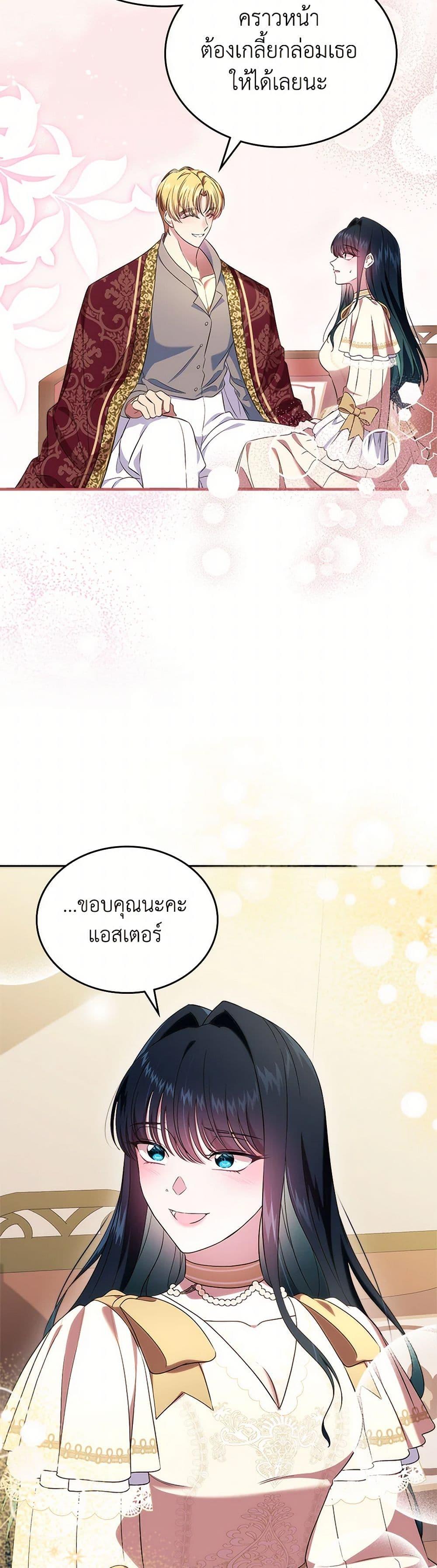 Manga-lc-com อ่านมังงะ อ่านการ์ตูน ออนไลน์ ฟรี I Stole the Heroine’s First Love ตอนที่ 1 2 3 4 5 6 7 8 9 10 11 12 13 14 ฟรี ไม่มีโฆษณา Manga-lc - อ่าน มังงะ อ่าน การ์ตูน ออนไลน์ อ่านมังงะ ฟรี