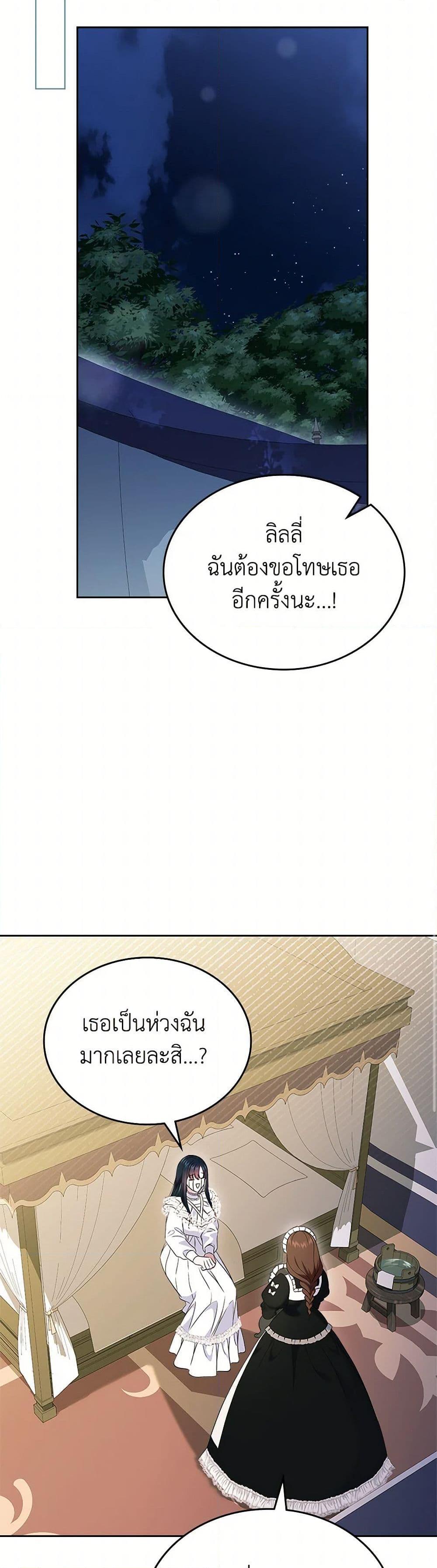 Manga-lc-com อ่านมังงะ อ่านการ์ตูน ออนไลน์ ฟรี I Stole the Heroine’s First Love ตอนที่ 1 2 3 4 5 6 7 8 9 10 11 12 13 14 ฟรี ไม่มีโฆษณา Manga-lc - อ่าน มังงะ อ่าน การ์ตูน ออนไลน์ อ่านมังงะ ฟรี